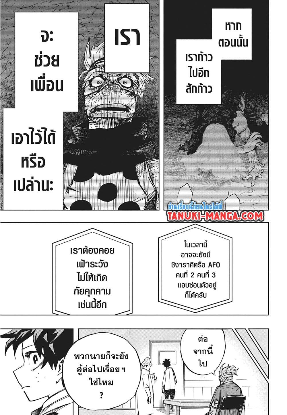 Manga-lc-com อ่านมังงะ อ่านการ์ตูน ออนไลน์ ฟรี Boku no Hero Academia ตอนที่ 1 2 3 4 5 6 7 8 9 10 11 12 13 14 ฟรี ไม่มีโฆษณา Manga-lc - อ่าน มังงะ อ่าน การ์ตูน ออนไลน์ อ่านมังงะ ฟรี