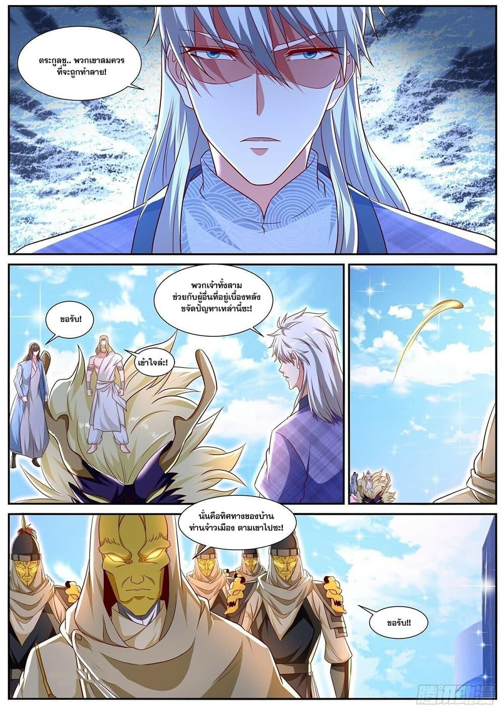 Manga-lc-com อ่านมังงะ อ่านการ์ตูน ออนไลน์ ฟรี Rebirth Of the Urban Immortal Cultivator ตอนที่ 1 2 3 4 5 6 7 8 9 10 11 12 13 14 ฟรี ไม่มีโฆษณา Manga-lc - อ่าน มังงะ อ่าน การ์ตูน ออนไลน์ อ่านมังงะ ฟรี