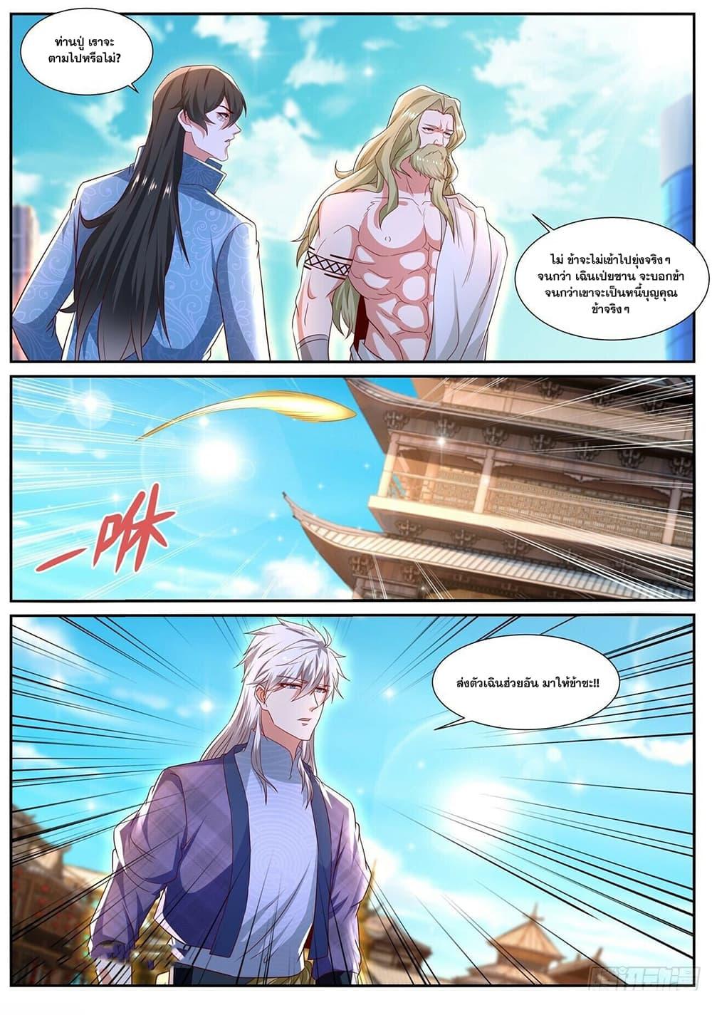 Manga-lc-com อ่านมังงะ อ่านการ์ตูน ออนไลน์ ฟรี Rebirth Of the Urban Immortal Cultivator ตอนที่ 1 2 3 4 5 6 7 8 9 10 11 12 13 14 ฟรี ไม่มีโฆษณา Manga-lc - อ่าน มังงะ อ่าน การ์ตูน ออนไลน์ อ่านมังงะ ฟรี