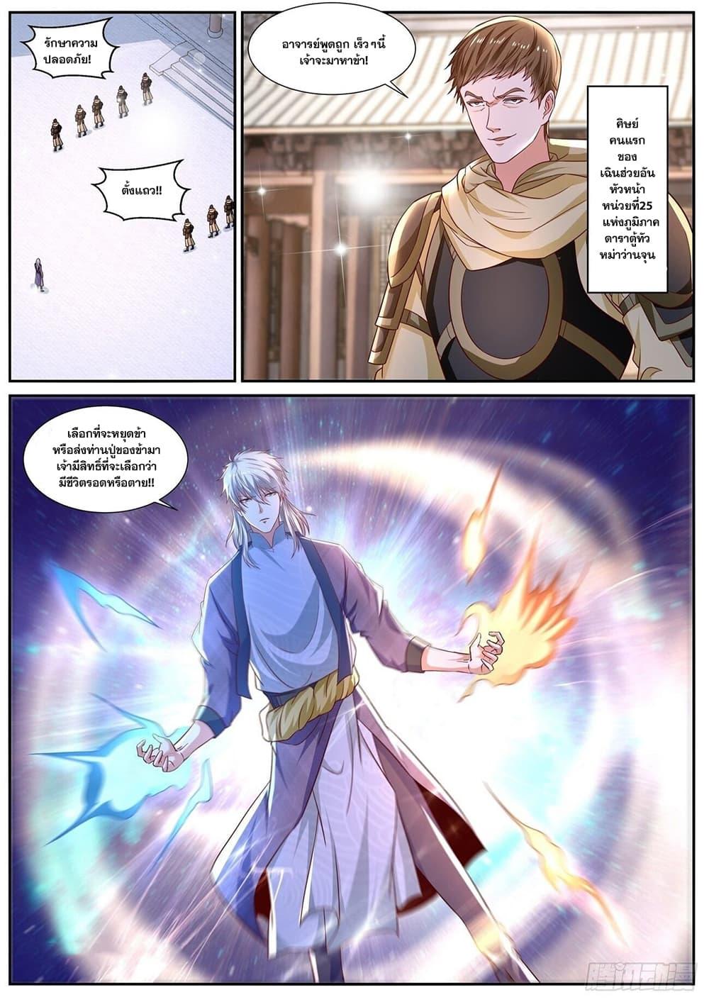 Manga-lc-com อ่านมังงะ อ่านการ์ตูน ออนไลน์ ฟรี Rebirth Of the Urban Immortal Cultivator ตอนที่ 1 2 3 4 5 6 7 8 9 10 11 12 13 14 ฟรี ไม่มีโฆษณา Manga-lc - อ่าน มังงะ อ่าน การ์ตูน ออนไลน์ อ่านมังงะ ฟรี