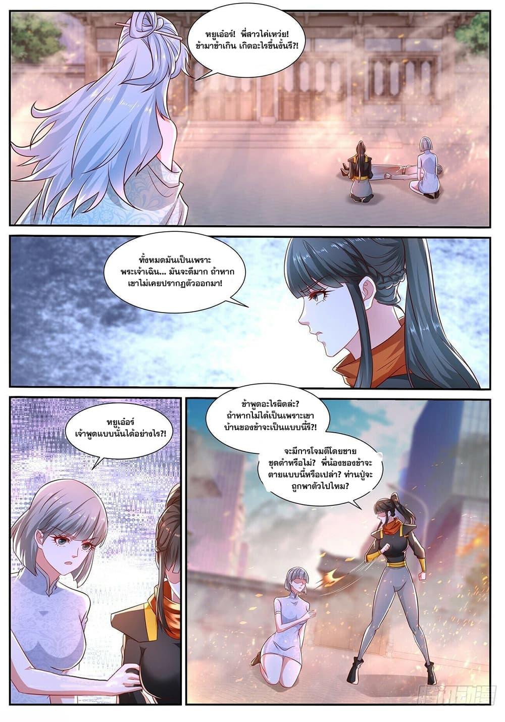 Manga-lc-com อ่านมังงะ อ่านการ์ตูน ออนไลน์ ฟรี Rebirth Of the Urban Immortal Cultivator ตอนที่ 1 2 3 4 5 6 7 8 9 10 11 12 13 14 ฟรี ไม่มีโฆษณา Manga-lc - อ่าน มังงะ อ่าน การ์ตูน ออนไลน์ อ่านมังงะ ฟรี