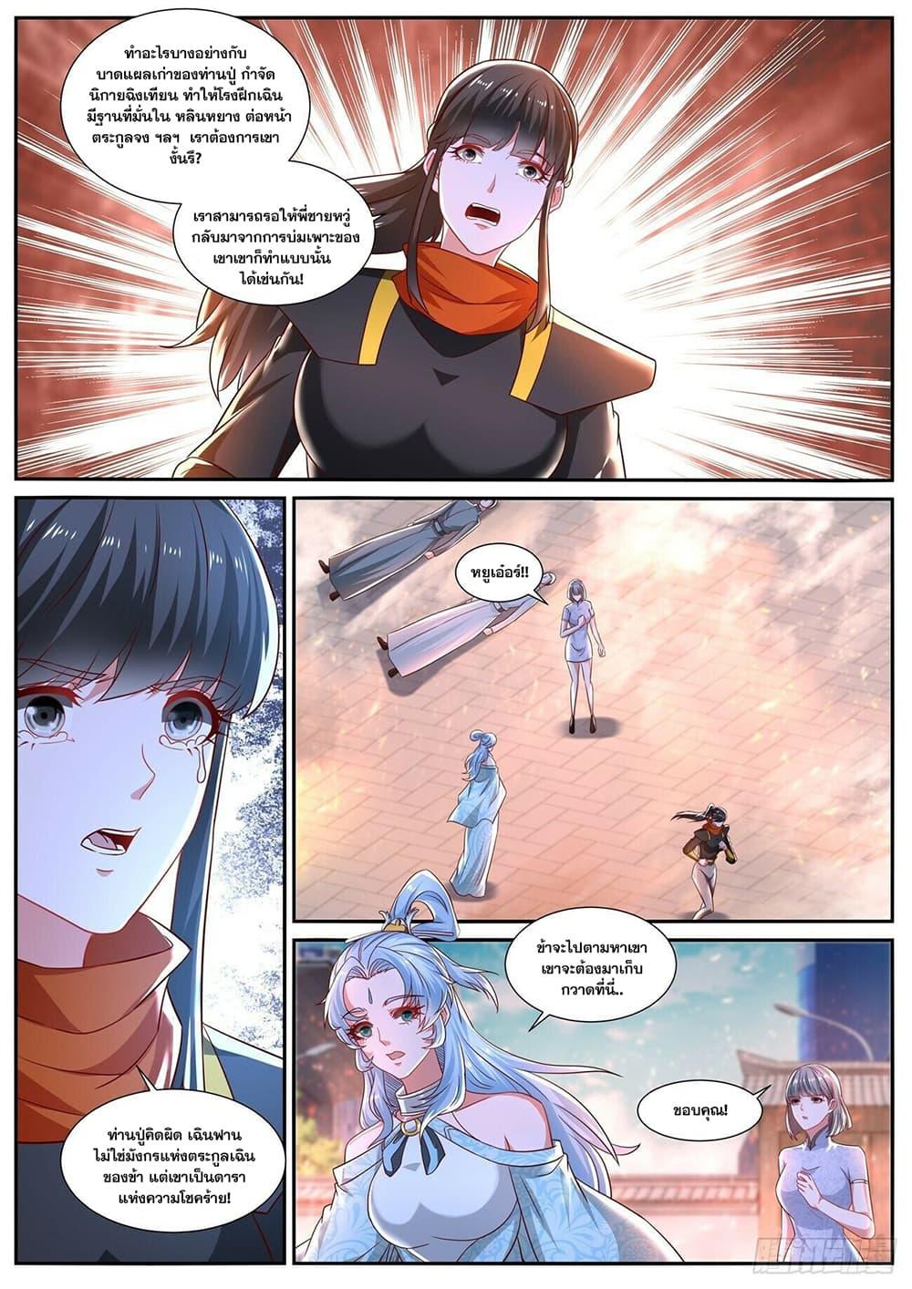 Manga-lc-com อ่านมังงะ อ่านการ์ตูน ออนไลน์ ฟรี Rebirth Of the Urban Immortal Cultivator ตอนที่ 1 2 3 4 5 6 7 8 9 10 11 12 13 14 ฟรี ไม่มีโฆษณา Manga-lc - อ่าน มังงะ อ่าน การ์ตูน ออนไลน์ อ่านมังงะ ฟรี