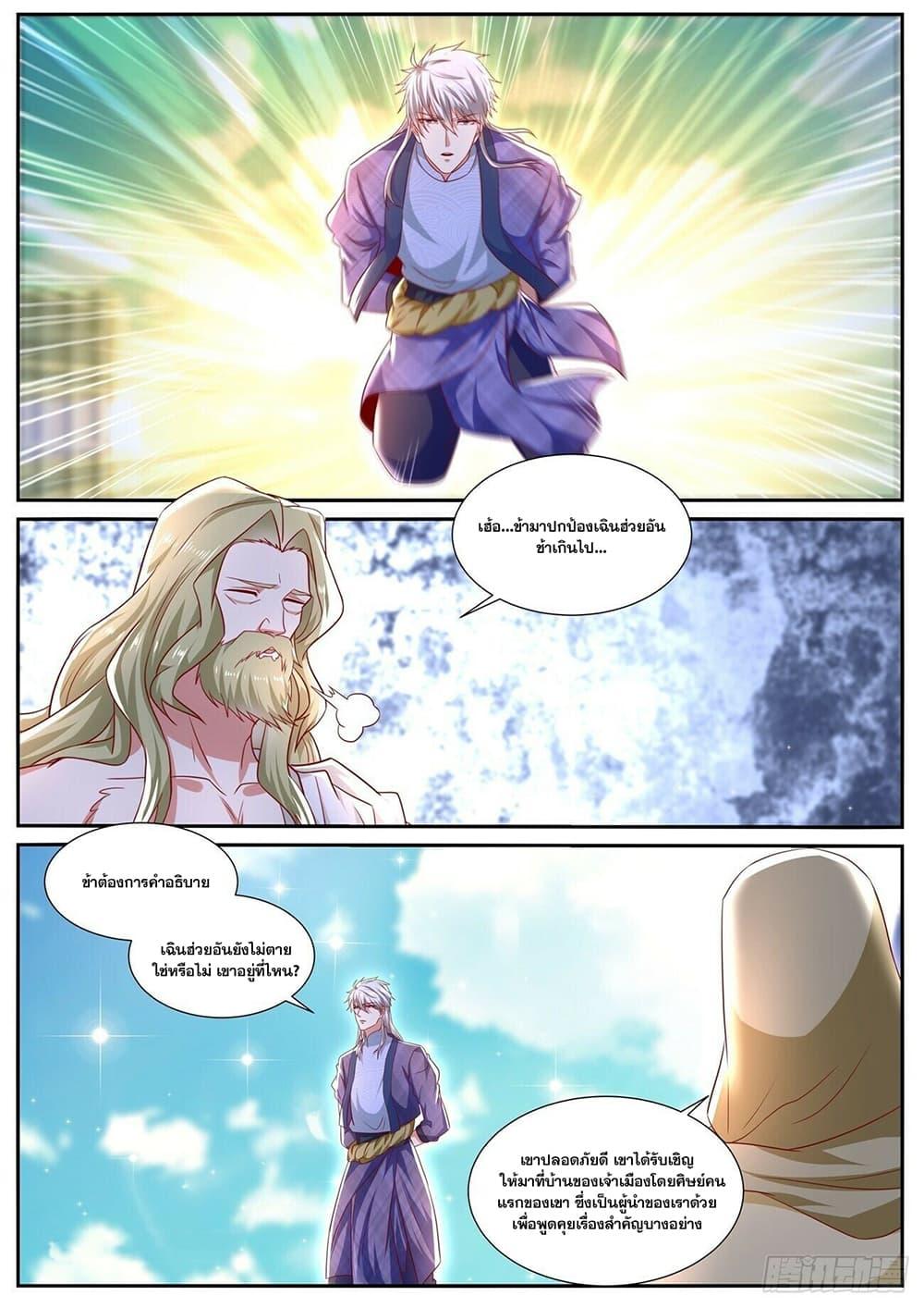 Manga-lc-com อ่านมังงะ อ่านการ์ตูน ออนไลน์ ฟรี Rebirth Of the Urban Immortal Cultivator ตอนที่ 1 2 3 4 5 6 7 8 9 10 11 12 13 14 ฟรี ไม่มีโฆษณา Manga-lc - อ่าน มังงะ อ่าน การ์ตูน ออนไลน์ อ่านมังงะ ฟรี