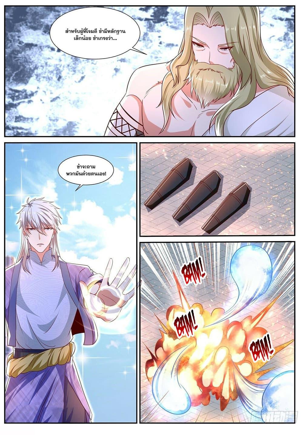 Manga-lc-com อ่านมังงะ อ่านการ์ตูน ออนไลน์ ฟรี Rebirth Of the Urban Immortal Cultivator ตอนที่ 1 2 3 4 5 6 7 8 9 10 11 12 13 14 ฟรี ไม่มีโฆษณา Manga-lc - อ่าน มังงะ อ่าน การ์ตูน ออนไลน์ อ่านมังงะ ฟรี