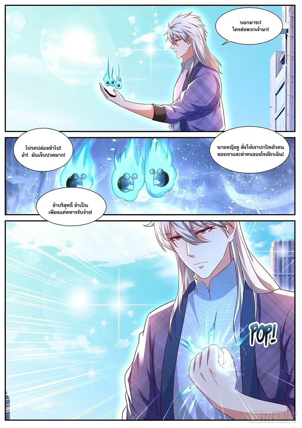 Manga-lc-com อ่านมังงะ อ่านการ์ตูน ออนไลน์ ฟรี Rebirth Of the Urban Immortal Cultivator ตอนที่ 1 2 3 4 5 6 7 8 9 10 11 12 13 14 ฟรี ไม่มีโฆษณา Manga-lc - อ่าน มังงะ อ่าน การ์ตูน ออนไลน์ อ่านมังงะ ฟรี
