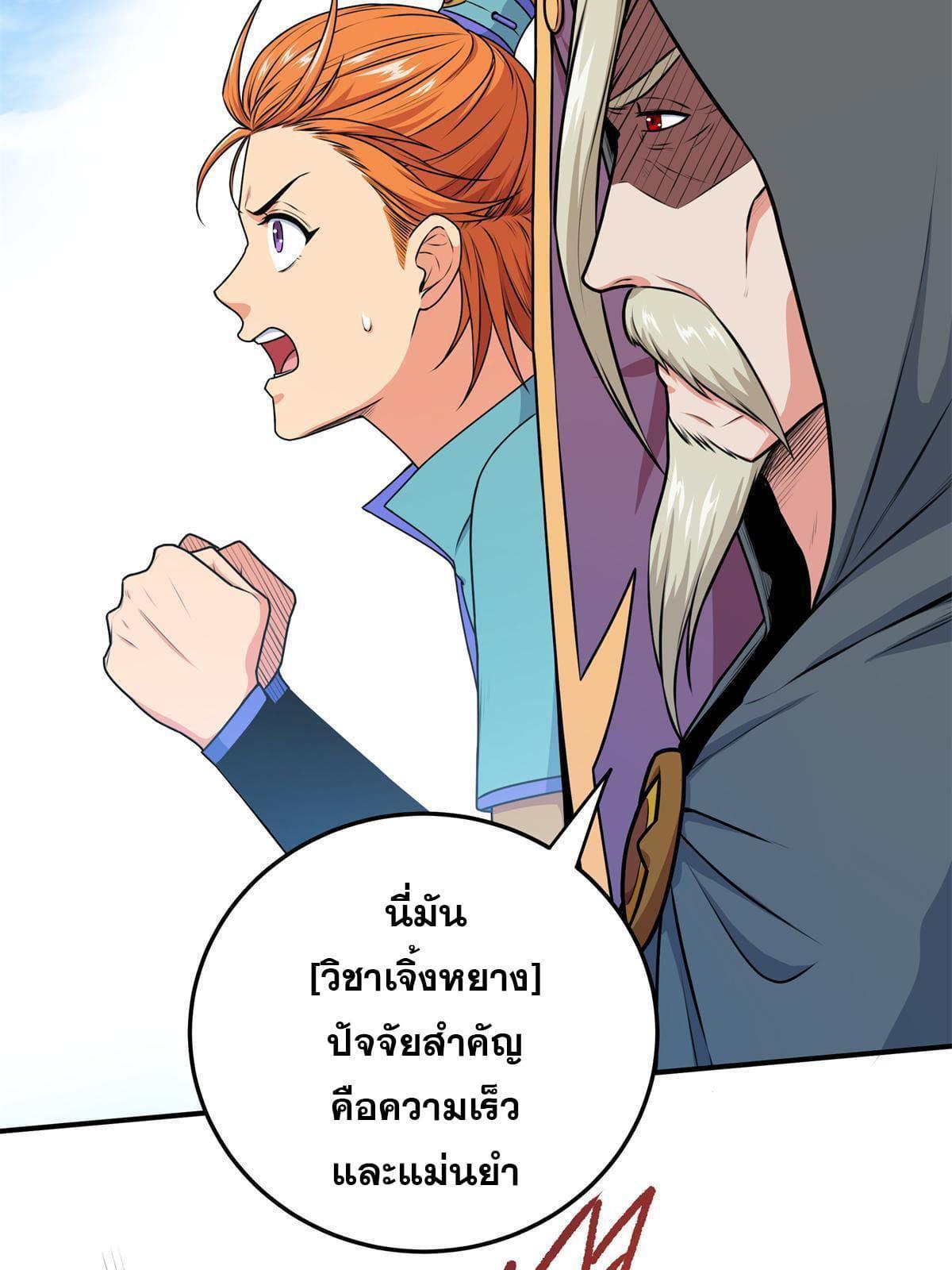 Manga-lc-com อ่านมังงะ อ่านการ์ตูน ออนไลน์ ฟรี Emperor’s Domination ตอนที่ 1 2 3 4 5 6 7 8 9 10 11 12 13 14 ฟรี ไม่มีโฆษณา Manga-lc - อ่าน มังงะ อ่าน การ์ตูน ออนไลน์ อ่านมังงะ ฟรี