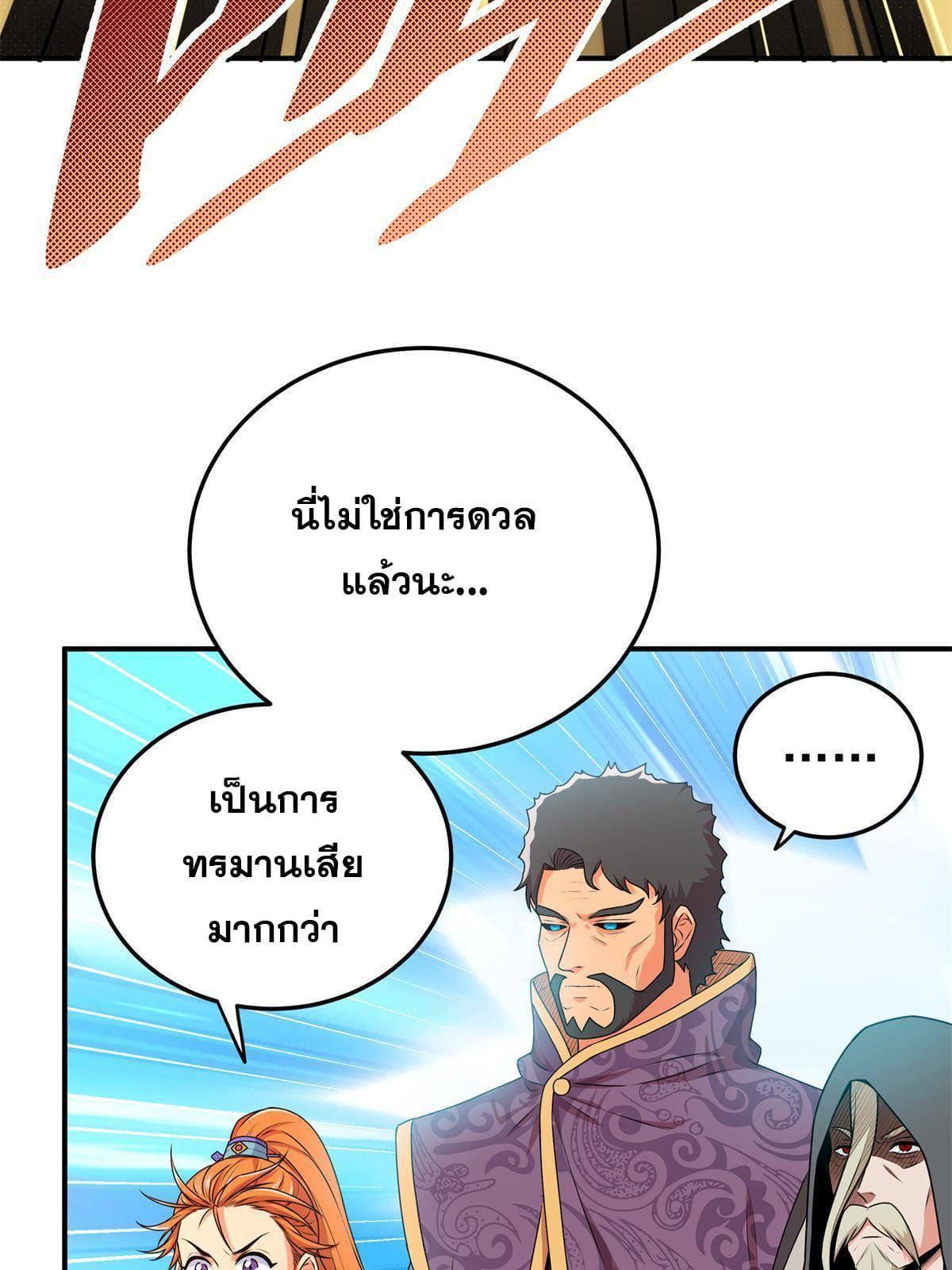 Manga-lc-com อ่านมังงะ อ่านการ์ตูน ออนไลน์ ฟรี Emperor’s Domination ตอนที่ 1 2 3 4 5 6 7 8 9 10 11 12 13 14 ฟรี ไม่มีโฆษณา Manga-lc - อ่าน มังงะ อ่าน การ์ตูน ออนไลน์ อ่านมังงะ ฟรี