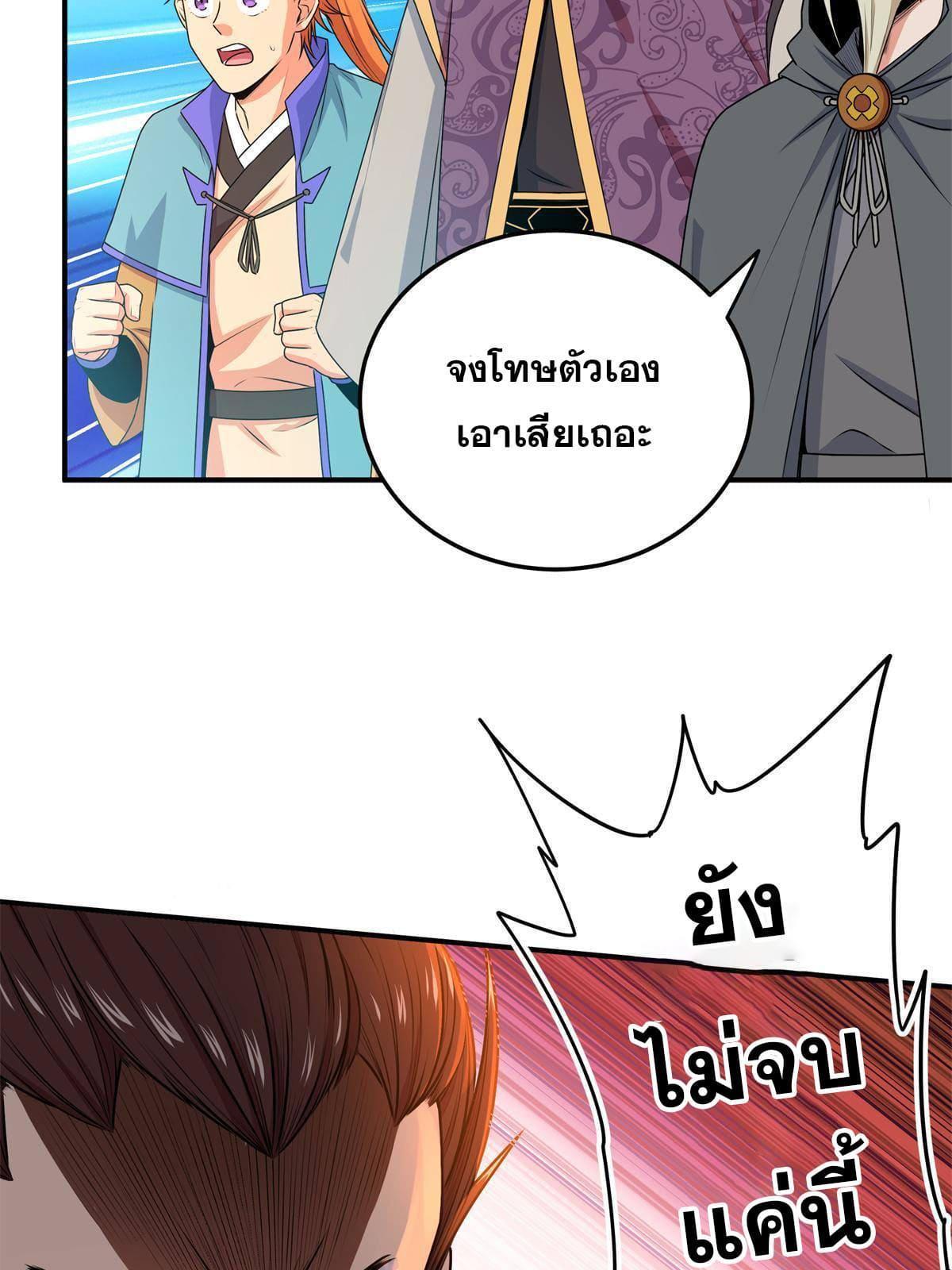 Manga-lc-com อ่านมังงะ อ่านการ์ตูน ออนไลน์ ฟรี Emperor’s Domination ตอนที่ 1 2 3 4 5 6 7 8 9 10 11 12 13 14 ฟรี ไม่มีโฆษณา Manga-lc - อ่าน มังงะ อ่าน การ์ตูน ออนไลน์ อ่านมังงะ ฟรี