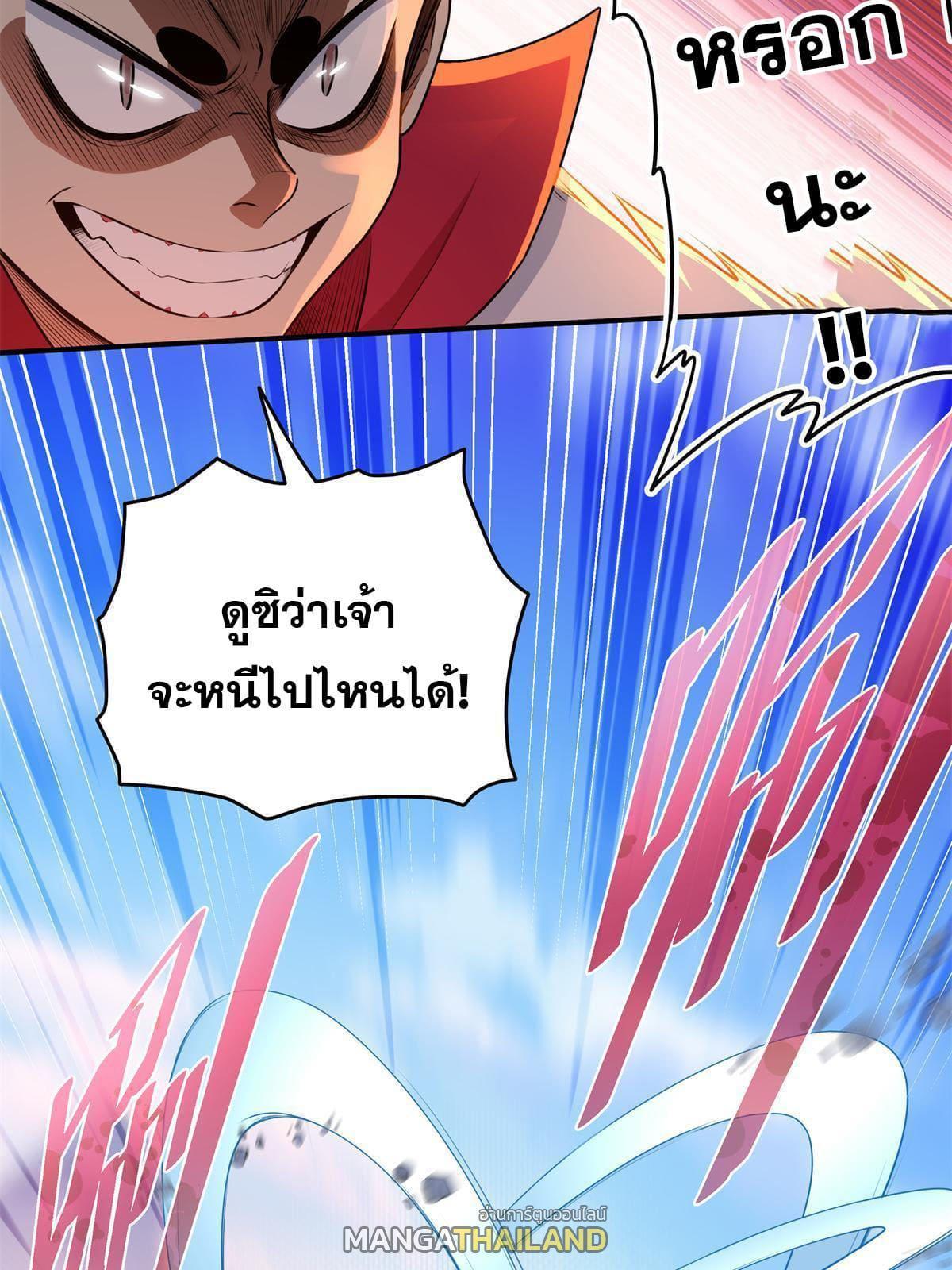 Manga-lc-com อ่านมังงะ อ่านการ์ตูน ออนไลน์ ฟรี Emperor’s Domination ตอนที่ 1 2 3 4 5 6 7 8 9 10 11 12 13 14 ฟรี ไม่มีโฆษณา Manga-lc - อ่าน มังงะ อ่าน การ์ตูน ออนไลน์ อ่านมังงะ ฟรี