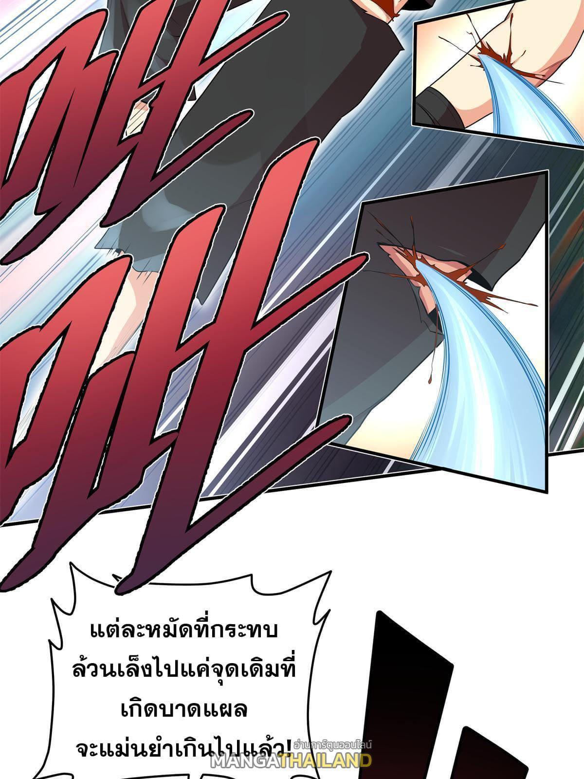 Manga-lc-com อ่านมังงะ อ่านการ์ตูน ออนไลน์ ฟรี Emperor’s Domination ตอนที่ 1 2 3 4 5 6 7 8 9 10 11 12 13 14 ฟรี ไม่มีโฆษณา Manga-lc - อ่าน มังงะ อ่าน การ์ตูน ออนไลน์ อ่านมังงะ ฟรี