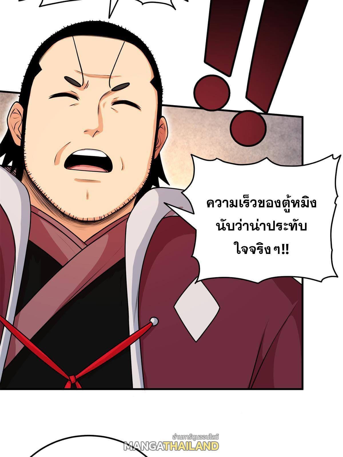 Manga-lc-com อ่านมังงะ อ่านการ์ตูน ออนไลน์ ฟรี Emperor’s Domination ตอนที่ 1 2 3 4 5 6 7 8 9 10 11 12 13 14 ฟรี ไม่มีโฆษณา Manga-lc - อ่าน มังงะ อ่าน การ์ตูน ออนไลน์ อ่านมังงะ ฟรี