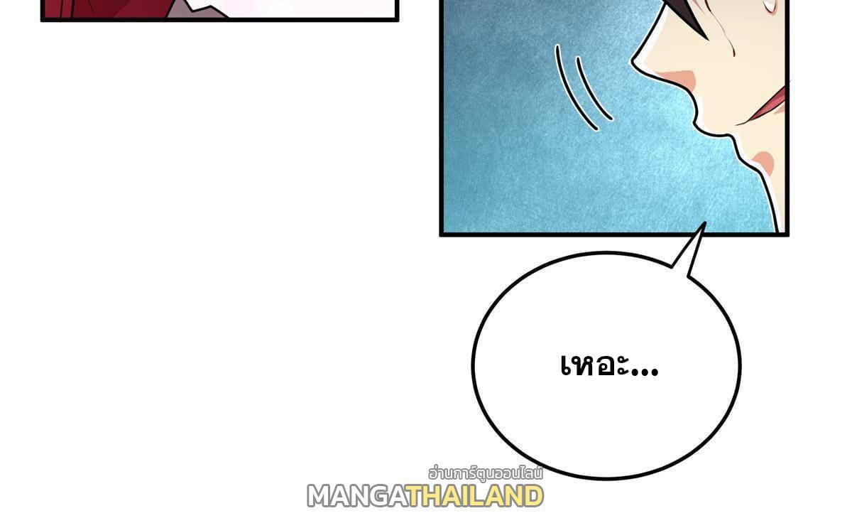 Manga-lc-com อ่านมังงะ อ่านการ์ตูน ออนไลน์ ฟรี Emperor’s Domination ตอนที่ 1 2 3 4 5 6 7 8 9 10 11 12 13 14 ฟรี ไม่มีโฆษณา Manga-lc - อ่าน มังงะ อ่าน การ์ตูน ออนไลน์ อ่านมังงะ ฟรี