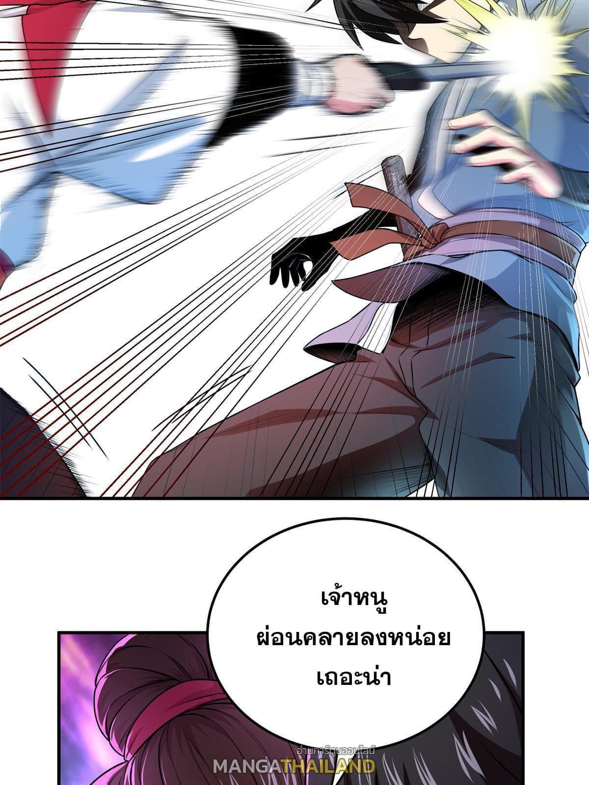 Manga-lc-com อ่านมังงะ อ่านการ์ตูน ออนไลน์ ฟรี Emperor’s Domination ตอนที่ 1 2 3 4 5 6 7 8 9 10 11 12 13 14 ฟรี ไม่มีโฆษณา Manga-lc - อ่าน มังงะ อ่าน การ์ตูน ออนไลน์ อ่านมังงะ ฟรี