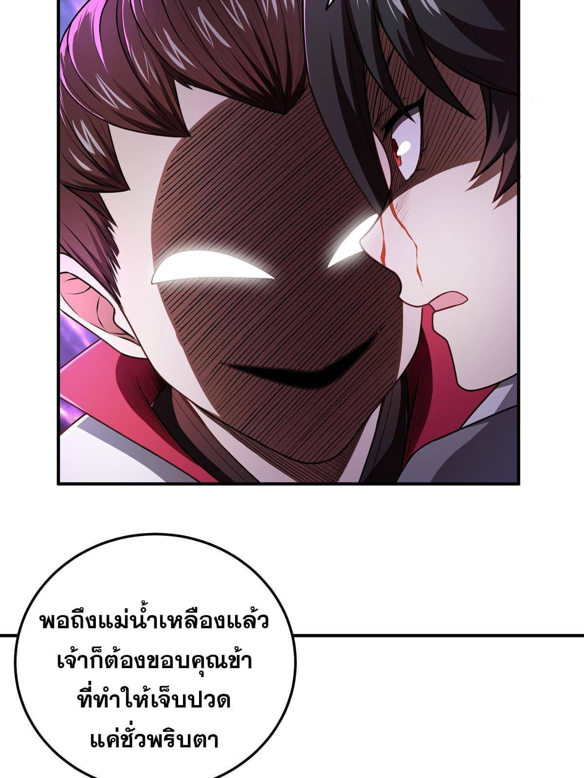 Manga-lc-com อ่านมังงะ อ่านการ์ตูน ออนไลน์ ฟรี Emperor’s Domination ตอนที่ 1 2 3 4 5 6 7 8 9 10 11 12 13 14 ฟรี ไม่มีโฆษณา Manga-lc - อ่าน มังงะ อ่าน การ์ตูน ออนไลน์ อ่านมังงะ ฟรี