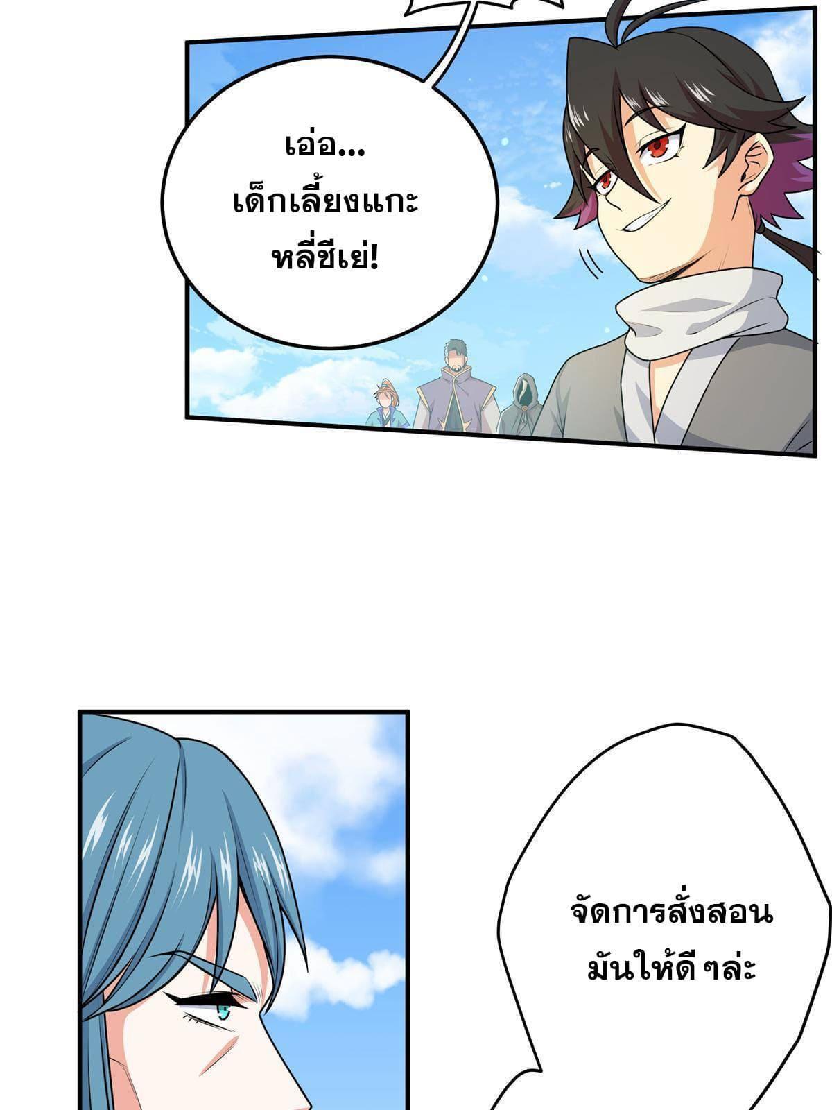 Manga-lc-com อ่านมังงะ อ่านการ์ตูน ออนไลน์ ฟรี Emperor’s Domination ตอนที่ 1 2 3 4 5 6 7 8 9 10 11 12 13 14 ฟรี ไม่มีโฆษณา Manga-lc - อ่าน มังงะ อ่าน การ์ตูน ออนไลน์ อ่านมังงะ ฟรี