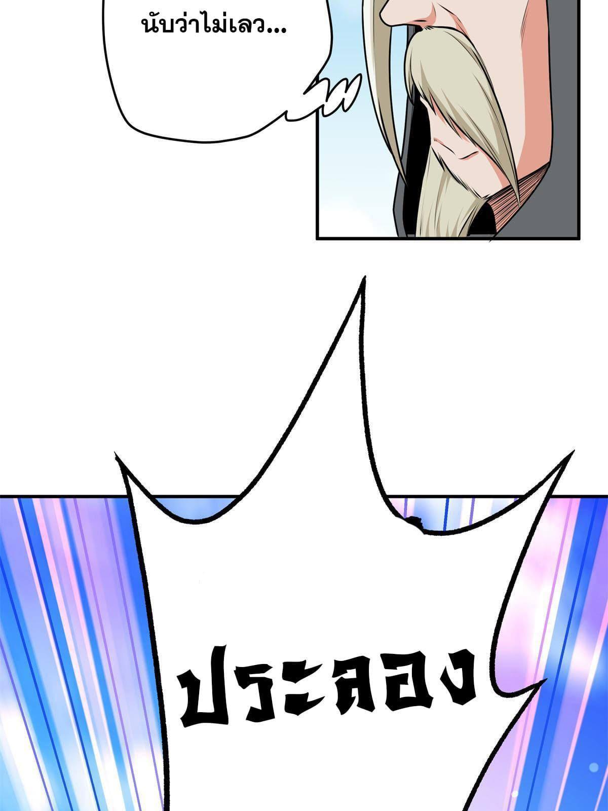 Manga-lc-com อ่านมังงะ อ่านการ์ตูน ออนไลน์ ฟรี Emperor’s Domination ตอนที่ 1 2 3 4 5 6 7 8 9 10 11 12 13 14 ฟรี ไม่มีโฆษณา Manga-lc - อ่าน มังงะ อ่าน การ์ตูน ออนไลน์ อ่านมังงะ ฟรี