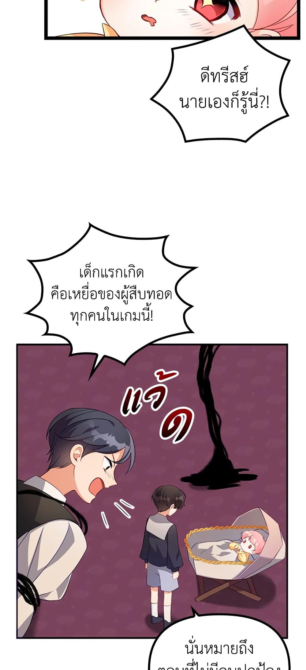 Manga-lc-com อ่านมังงะ อ่านการ์ตูน ออนไลน์ ฟรี The Precious Sister of The Villainous ตอนที่ 1 2 3 4 5 6 7 8 9 10 11 12 13 14 ฟรี ไม่มีโฆษณา Manga-lc - อ่าน มังงะ อ่าน การ์ตูน ออนไลน์ อ่านมังงะ ฟรี