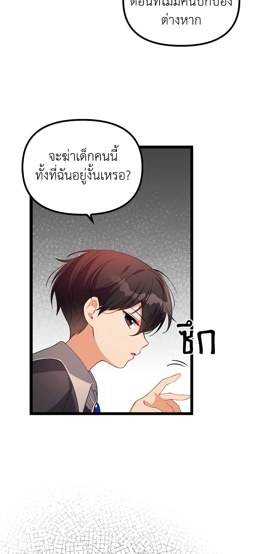 Manga-lc-com อ่านมังงะ อ่านการ์ตูน ออนไลน์ ฟรี The Precious Sister of The Villainous ตอนที่ 1 2 3 4 5 6 7 8 9 10 11 12 13 14 ฟรี ไม่มีโฆษณา Manga-lc - อ่าน มังงะ อ่าน การ์ตูน ออนไลน์ อ่านมังงะ ฟรี