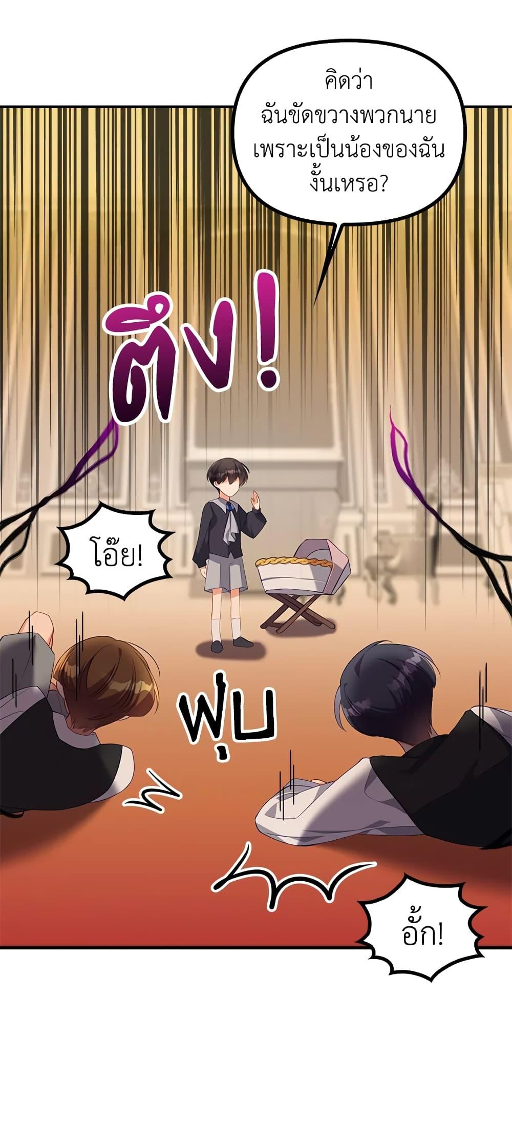 Manga-lc-com อ่านมังงะ อ่านการ์ตูน ออนไลน์ ฟรี The Precious Sister of The Villainous ตอนที่ 1 2 3 4 5 6 7 8 9 10 11 12 13 14 ฟรี ไม่มีโฆษณา Manga-lc - อ่าน มังงะ อ่าน การ์ตูน ออนไลน์ อ่านมังงะ ฟรี