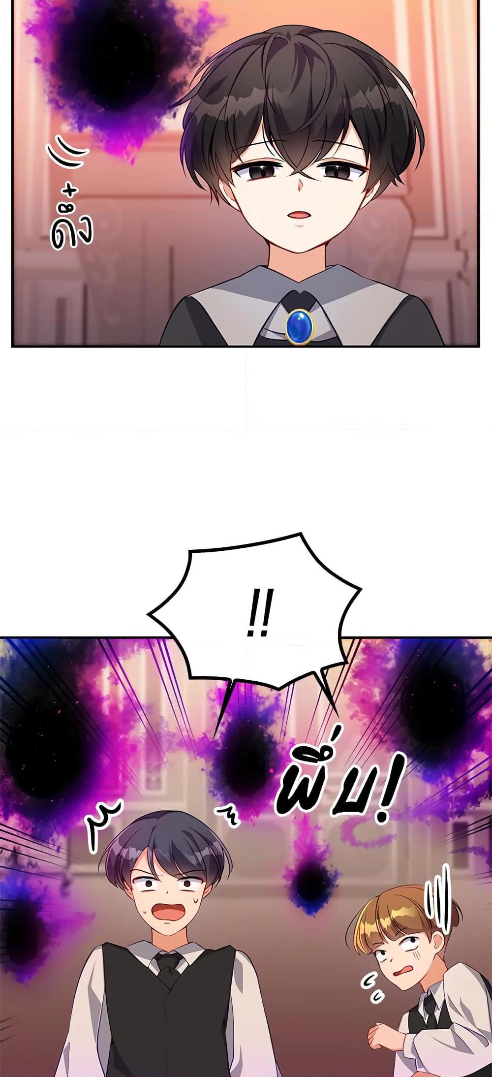 Manga-lc-com อ่านมังงะ อ่านการ์ตูน ออนไลน์ ฟรี The Precious Sister of The Villainous ตอนที่ 1 2 3 4 5 6 7 8 9 10 11 12 13 14 ฟรี ไม่มีโฆษณา Manga-lc - อ่าน มังงะ อ่าน การ์ตูน ออนไลน์ อ่านมังงะ ฟรี