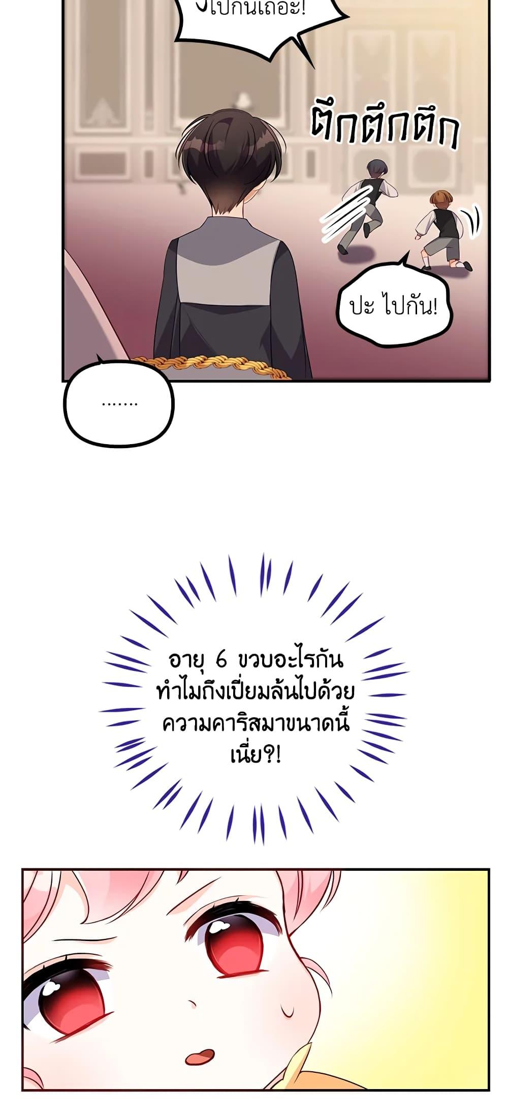 Manga-lc-com อ่านมังงะ อ่านการ์ตูน ออนไลน์ ฟรี The Precious Sister of The Villainous ตอนที่ 1 2 3 4 5 6 7 8 9 10 11 12 13 14 ฟรี ไม่มีโฆษณา Manga-lc - อ่าน มังงะ อ่าน การ์ตูน ออนไลน์ อ่านมังงะ ฟรี