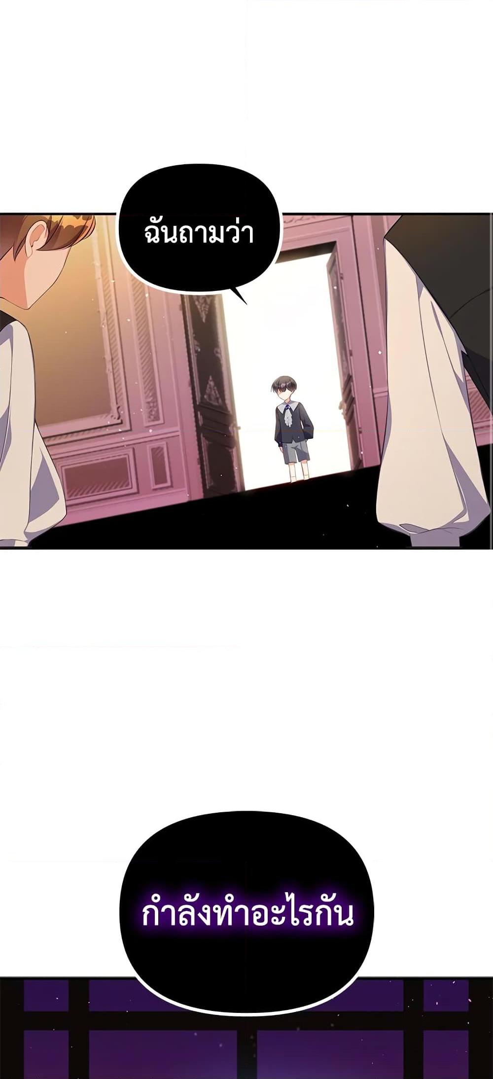 Manga-lc-com อ่านมังงะ อ่านการ์ตูน ออนไลน์ ฟรี The Precious Sister of The Villainous ตอนที่ 1 2 3 4 5 6 7 8 9 10 11 12 13 14 ฟรี ไม่มีโฆษณา Manga-lc - อ่าน มังงะ อ่าน การ์ตูน ออนไลน์ อ่านมังงะ ฟรี