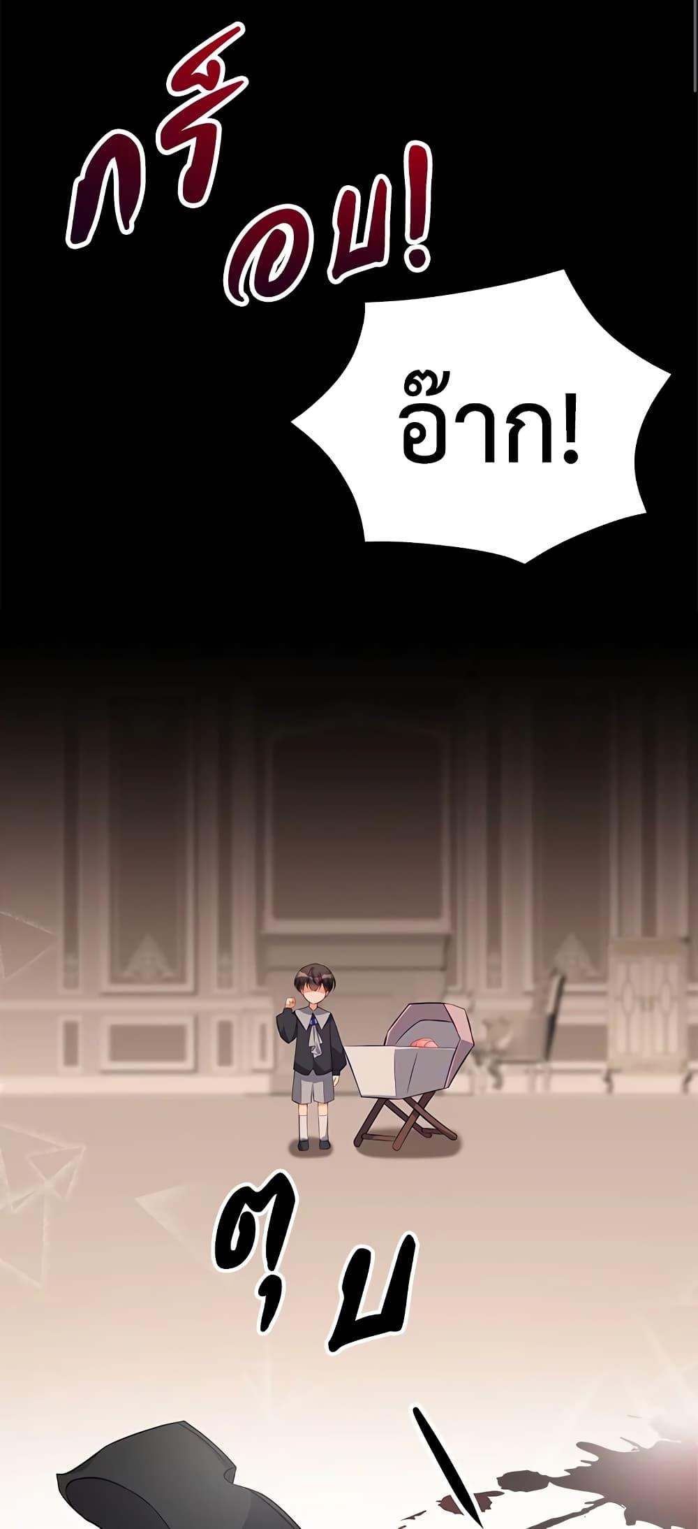 Manga-lc-com อ่านมังงะ อ่านการ์ตูน ออนไลน์ ฟรี The Precious Sister of The Villainous ตอนที่ 1 2 3 4 5 6 7 8 9 10 11 12 13 14 ฟรี ไม่มีโฆษณา Manga-lc - อ่าน มังงะ อ่าน การ์ตูน ออนไลน์ อ่านมังงะ ฟรี