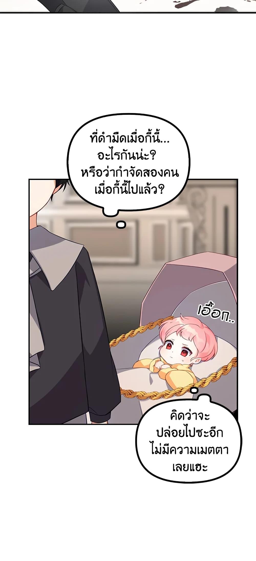 Manga-lc-com อ่านมังงะ อ่านการ์ตูน ออนไลน์ ฟรี The Precious Sister of The Villainous ตอนที่ 1 2 3 4 5 6 7 8 9 10 11 12 13 14 ฟรี ไม่มีโฆษณา Manga-lc - อ่าน มังงะ อ่าน การ์ตูน ออนไลน์ อ่านมังงะ ฟรี