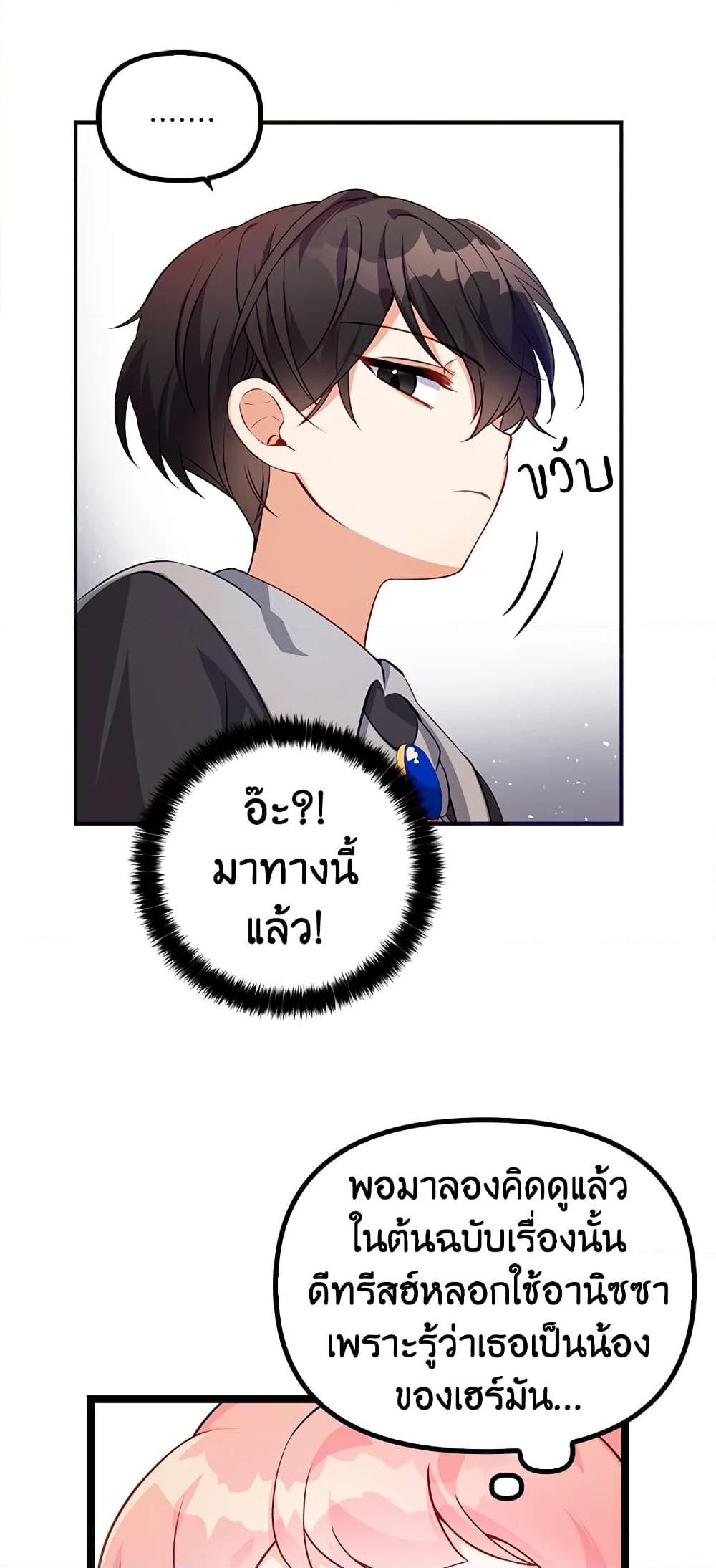 Manga-lc-com อ่านมังงะ อ่านการ์ตูน ออนไลน์ ฟรี The Precious Sister of The Villainous ตอนที่ 1 2 3 4 5 6 7 8 9 10 11 12 13 14 ฟรี ไม่มีโฆษณา Manga-lc - อ่าน มังงะ อ่าน การ์ตูน ออนไลน์ อ่านมังงะ ฟรี