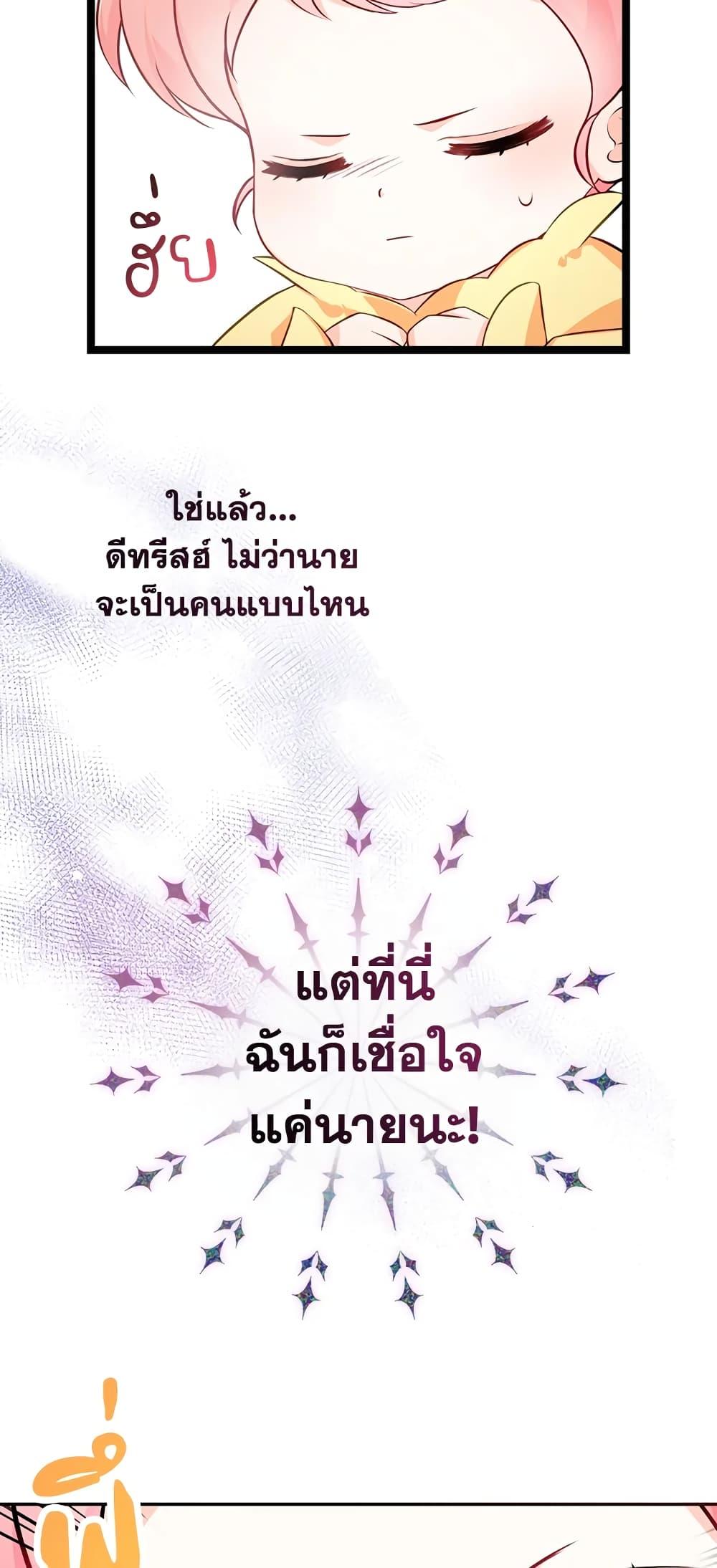 Manga-lc-com อ่านมังงะ อ่านการ์ตูน ออนไลน์ ฟรี The Precious Sister of The Villainous ตอนที่ 1 2 3 4 5 6 7 8 9 10 11 12 13 14 ฟรี ไม่มีโฆษณา Manga-lc - อ่าน มังงะ อ่าน การ์ตูน ออนไลน์ อ่านมังงะ ฟรี