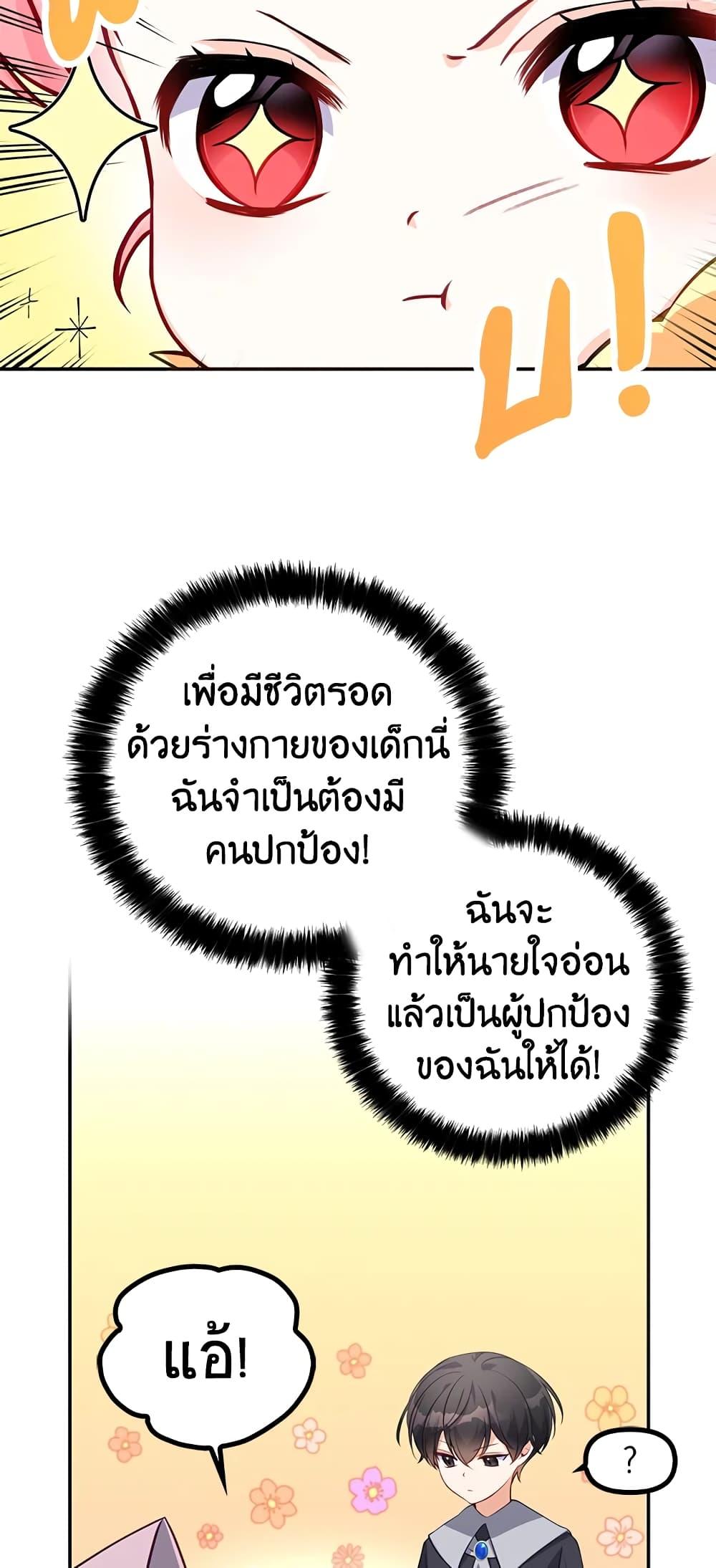 Manga-lc-com อ่านมังงะ อ่านการ์ตูน ออนไลน์ ฟรี The Precious Sister of The Villainous ตอนที่ 1 2 3 4 5 6 7 8 9 10 11 12 13 14 ฟรี ไม่มีโฆษณา Manga-lc - อ่าน มังงะ อ่าน การ์ตูน ออนไลน์ อ่านมังงะ ฟรี