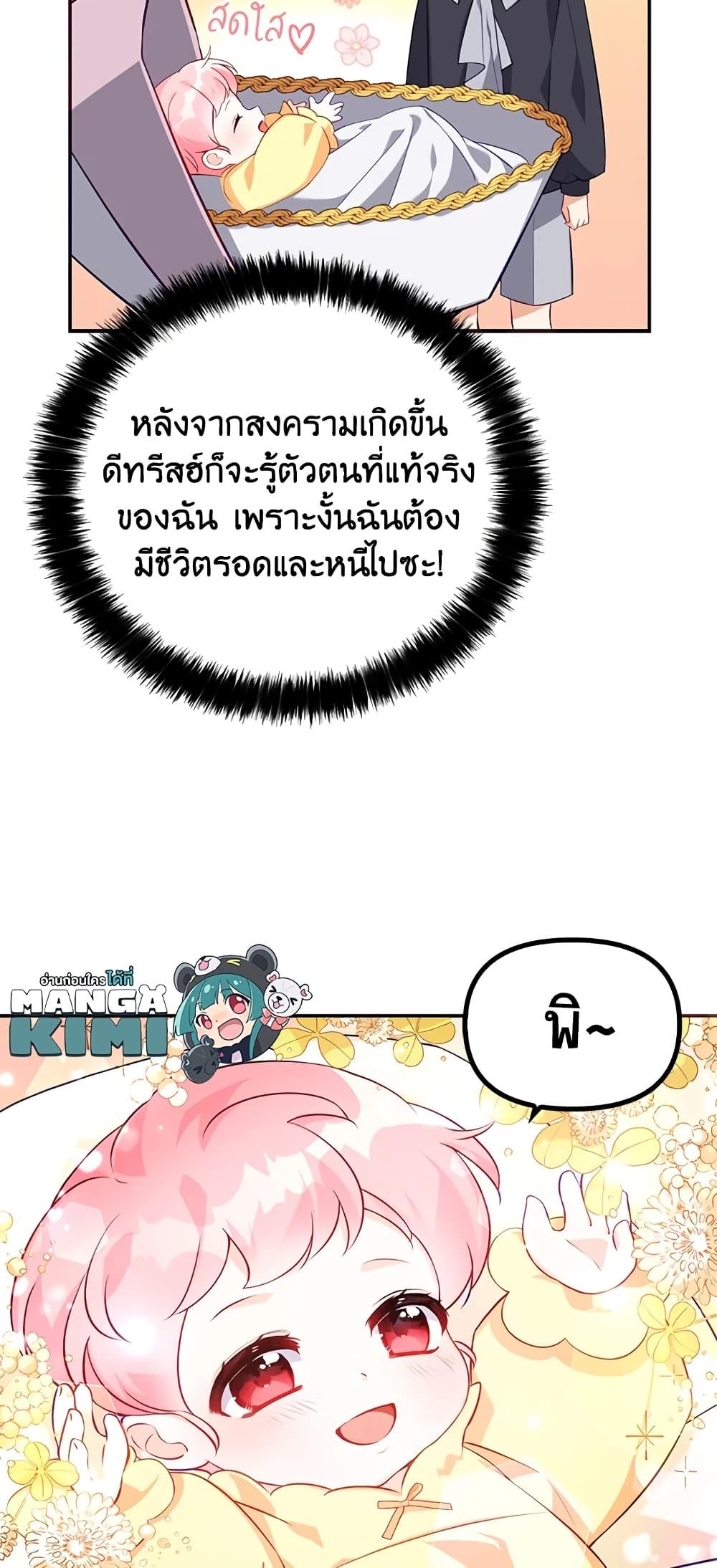 Manga-lc-com อ่านมังงะ อ่านการ์ตูน ออนไลน์ ฟรี The Precious Sister of The Villainous ตอนที่ 1 2 3 4 5 6 7 8 9 10 11 12 13 14 ฟรี ไม่มีโฆษณา Manga-lc - อ่าน มังงะ อ่าน การ์ตูน ออนไลน์ อ่านมังงะ ฟรี