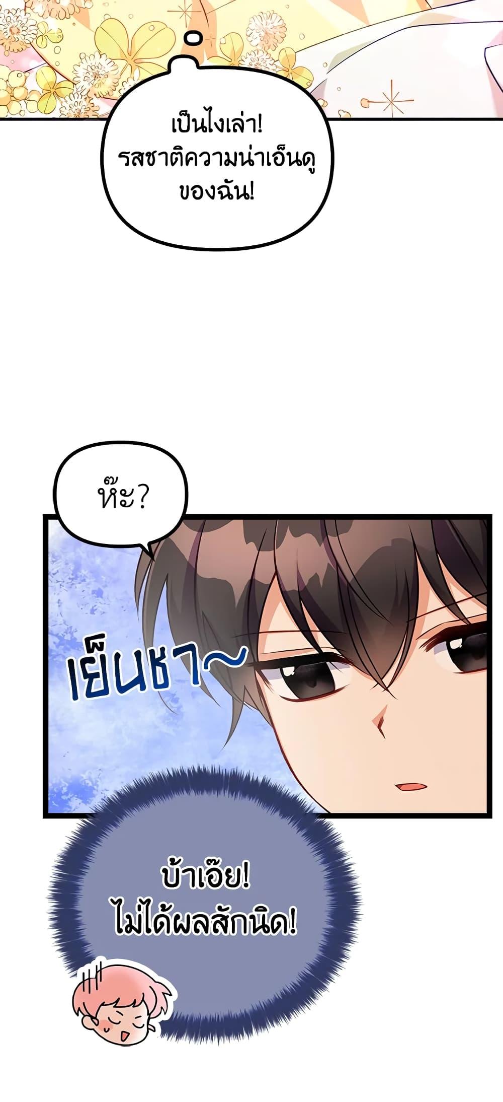 Manga-lc-com อ่านมังงะ อ่านการ์ตูน ออนไลน์ ฟรี The Precious Sister of The Villainous ตอนที่ 1 2 3 4 5 6 7 8 9 10 11 12 13 14 ฟรี ไม่มีโฆษณา Manga-lc - อ่าน มังงะ อ่าน การ์ตูน ออนไลน์ อ่านมังงะ ฟรี