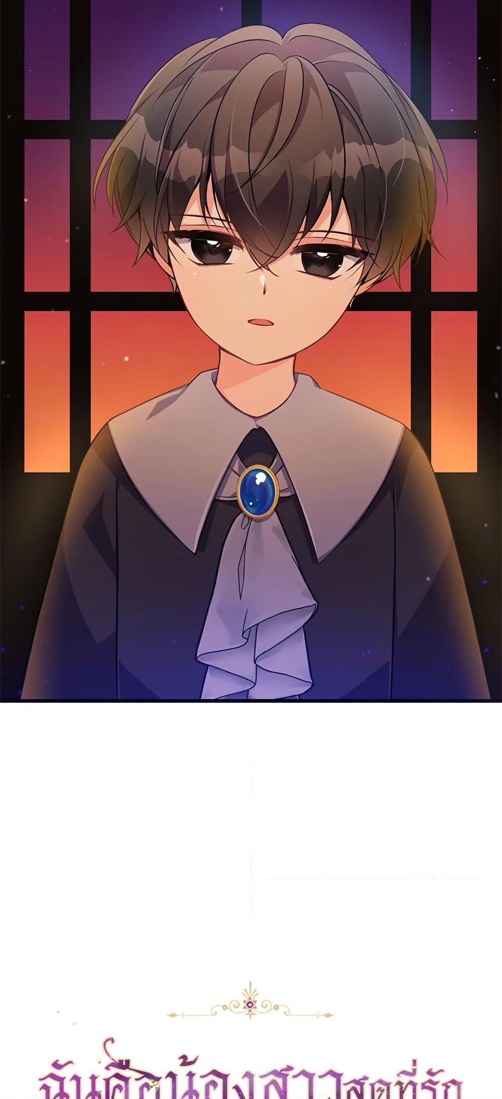 Manga-lc-com อ่านมังงะ อ่านการ์ตูน ออนไลน์ ฟรี The Precious Sister of The Villainous ตอนที่ 1 2 3 4 5 6 7 8 9 10 11 12 13 14 ฟรี ไม่มีโฆษณา Manga-lc - อ่าน มังงะ อ่าน การ์ตูน ออนไลน์ อ่านมังงะ ฟรี