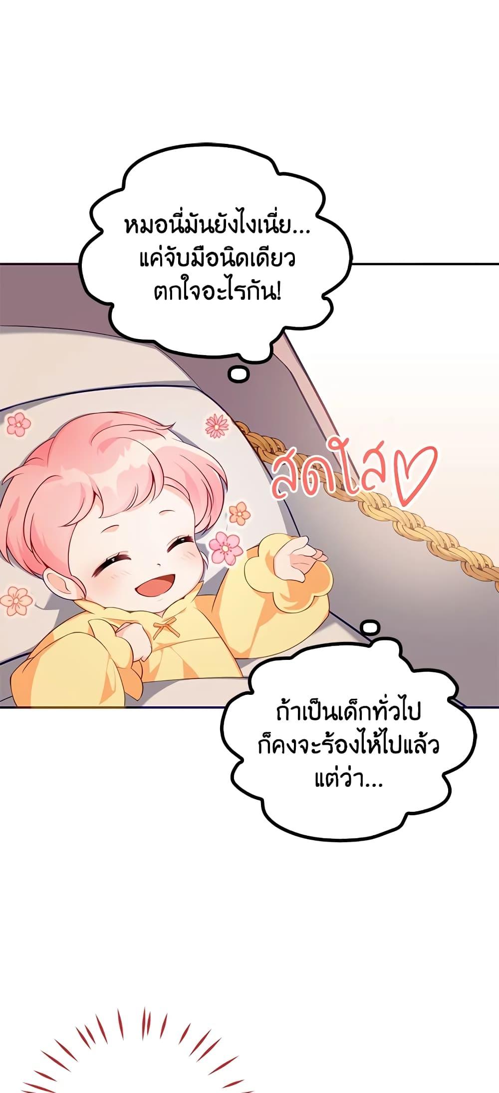 Manga-lc-com อ่านมังงะ อ่านการ์ตูน ออนไลน์ ฟรี The Precious Sister of The Villainous ตอนที่ 1 2 3 4 5 6 7 8 9 10 11 12 13 14 ฟรี ไม่มีโฆษณา Manga-lc - อ่าน มังงะ อ่าน การ์ตูน ออนไลน์ อ่านมังงะ ฟรี