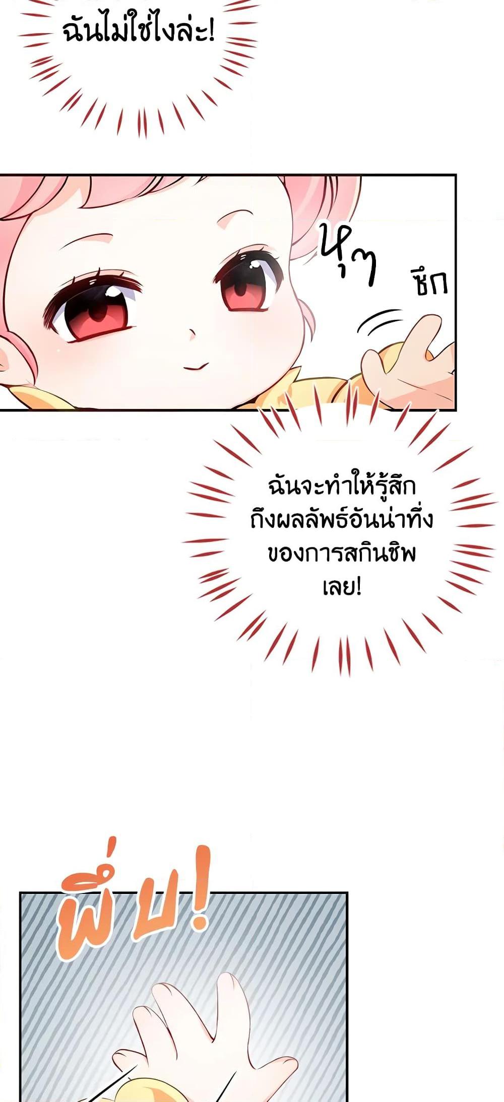 Manga-lc-com อ่านมังงะ อ่านการ์ตูน ออนไลน์ ฟรี The Precious Sister of The Villainous ตอนที่ 1 2 3 4 5 6 7 8 9 10 11 12 13 14 ฟรี ไม่มีโฆษณา Manga-lc - อ่าน มังงะ อ่าน การ์ตูน ออนไลน์ อ่านมังงะ ฟรี