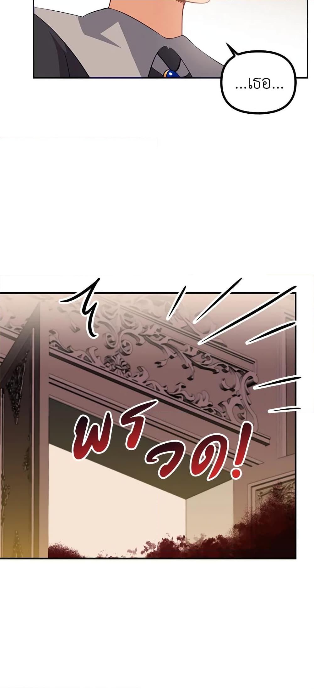 Manga-lc-com อ่านมังงะ อ่านการ์ตูน ออนไลน์ ฟรี The Precious Sister of The Villainous ตอนที่ 1 2 3 4 5 6 7 8 9 10 11 12 13 14 ฟรี ไม่มีโฆษณา Manga-lc - อ่าน มังงะ อ่าน การ์ตูน ออนไลน์ อ่านมังงะ ฟรี