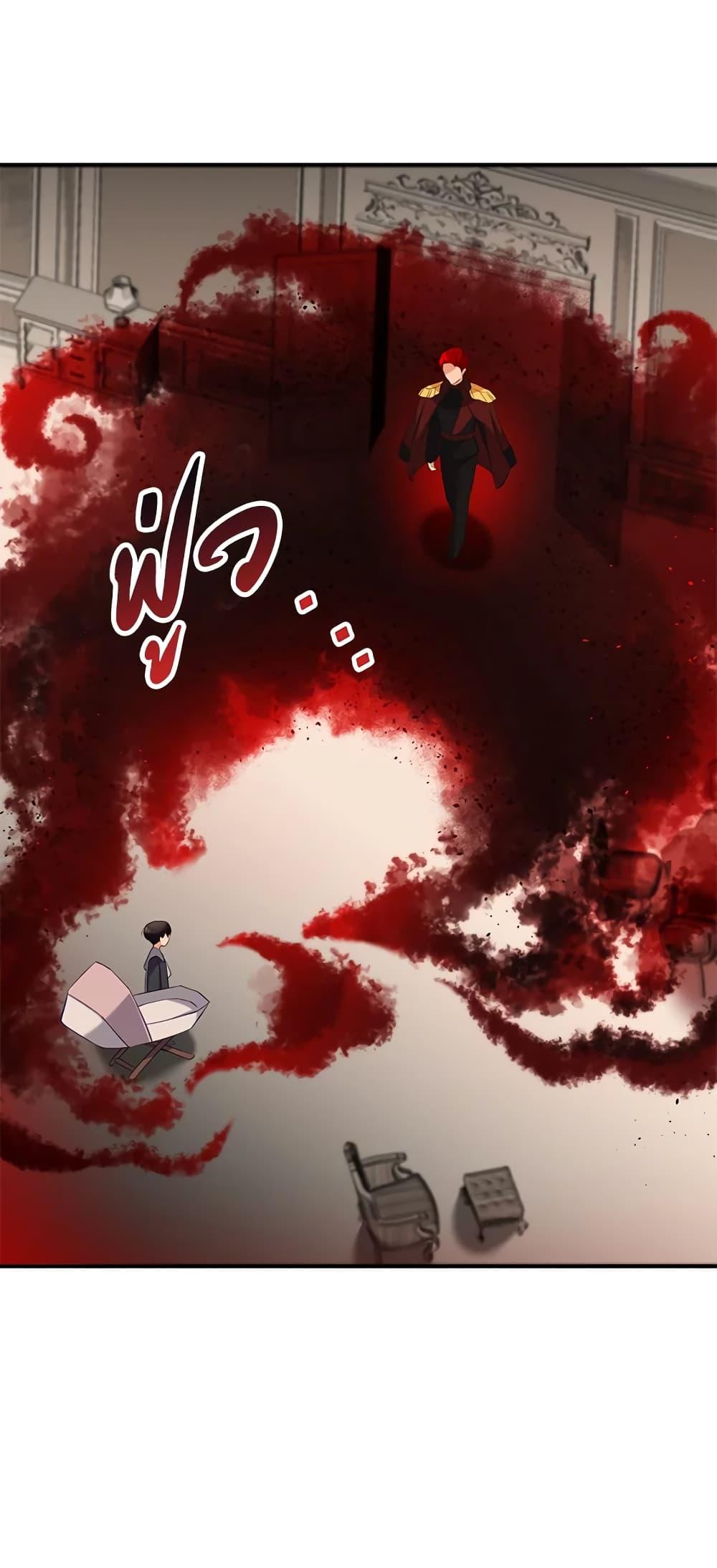 Manga-lc-com อ่านมังงะ อ่านการ์ตูน ออนไลน์ ฟรี The Precious Sister of The Villainous ตอนที่ 1 2 3 4 5 6 7 8 9 10 11 12 13 14 ฟรี ไม่มีโฆษณา Manga-lc - อ่าน มังงะ อ่าน การ์ตูน ออนไลน์ อ่านมังงะ ฟรี