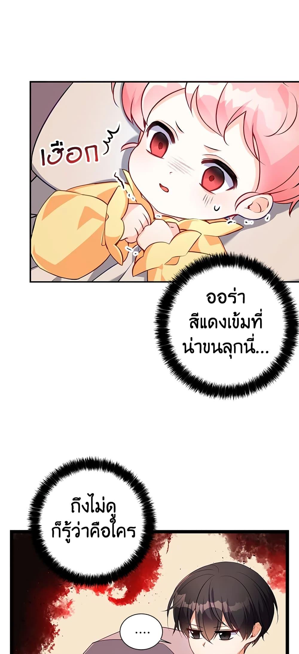 Manga-lc-com อ่านมังงะ อ่านการ์ตูน ออนไลน์ ฟรี The Precious Sister of The Villainous ตอนที่ 1 2 3 4 5 6 7 8 9 10 11 12 13 14 ฟรี ไม่มีโฆษณา Manga-lc - อ่าน มังงะ อ่าน การ์ตูน ออนไลน์ อ่านมังงะ ฟรี