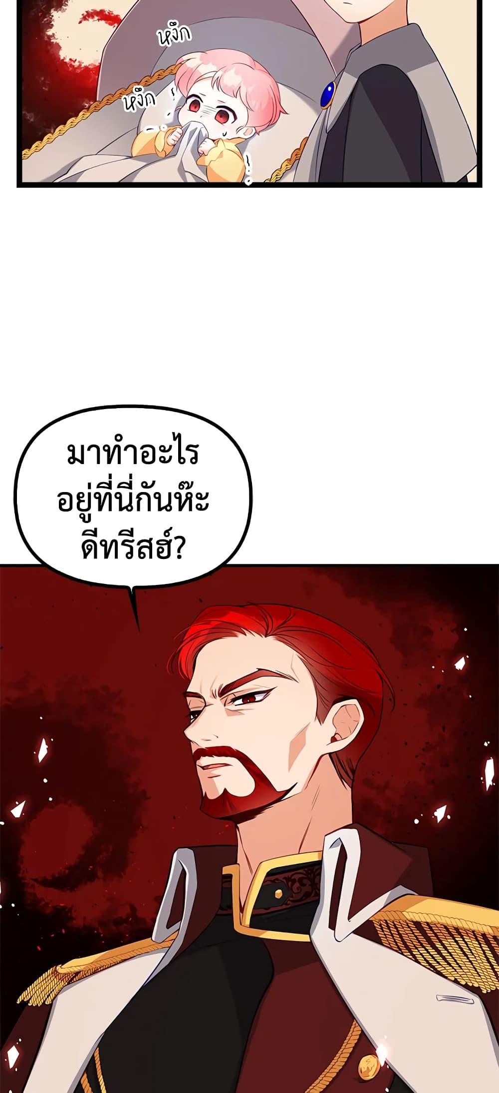 Manga-lc-com อ่านมังงะ อ่านการ์ตูน ออนไลน์ ฟรี The Precious Sister of The Villainous ตอนที่ 1 2 3 4 5 6 7 8 9 10 11 12 13 14 ฟรี ไม่มีโฆษณา Manga-lc - อ่าน มังงะ อ่าน การ์ตูน ออนไลน์ อ่านมังงะ ฟรี