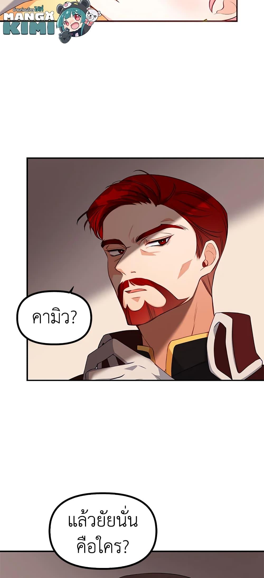 Manga-lc-com อ่านมังงะ อ่านการ์ตูน ออนไลน์ ฟรี The Precious Sister of The Villainous ตอนที่ 1 2 3 4 5 6 7 8 9 10 11 12 13 14 ฟรี ไม่มีโฆษณา Manga-lc - อ่าน มังงะ อ่าน การ์ตูน ออนไลน์ อ่านมังงะ ฟรี