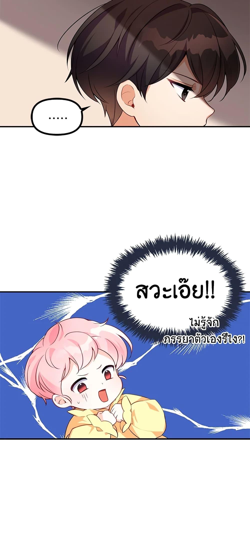 Manga-lc-com อ่านมังงะ อ่านการ์ตูน ออนไลน์ ฟรี The Precious Sister of The Villainous ตอนที่ 1 2 3 4 5 6 7 8 9 10 11 12 13 14 ฟรี ไม่มีโฆษณา Manga-lc - อ่าน มังงะ อ่าน การ์ตูน ออนไลน์ อ่านมังงะ ฟรี