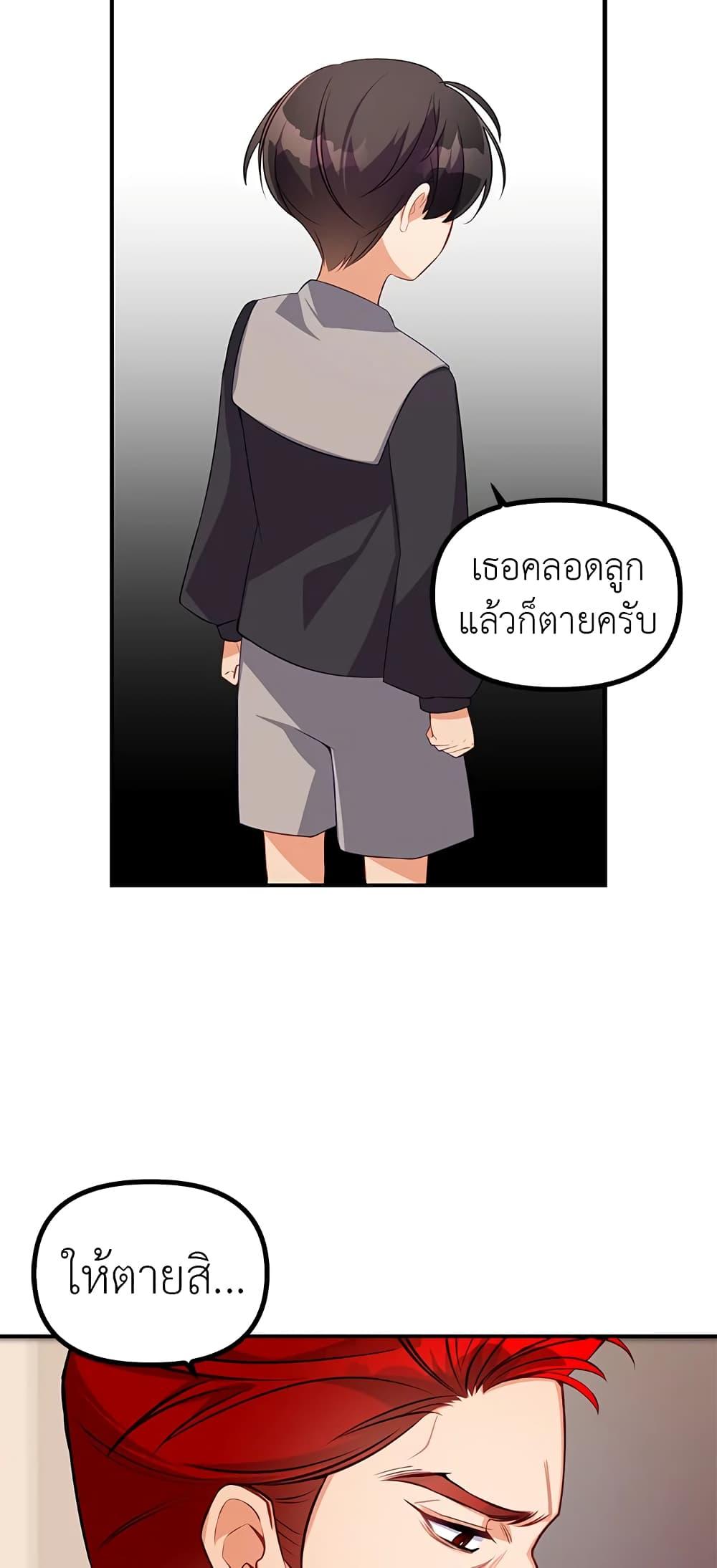 Manga-lc-com อ่านมังงะ อ่านการ์ตูน ออนไลน์ ฟรี The Precious Sister of The Villainous ตอนที่ 1 2 3 4 5 6 7 8 9 10 11 12 13 14 ฟรี ไม่มีโฆษณา Manga-lc - อ่าน มังงะ อ่าน การ์ตูน ออนไลน์ อ่านมังงะ ฟรี