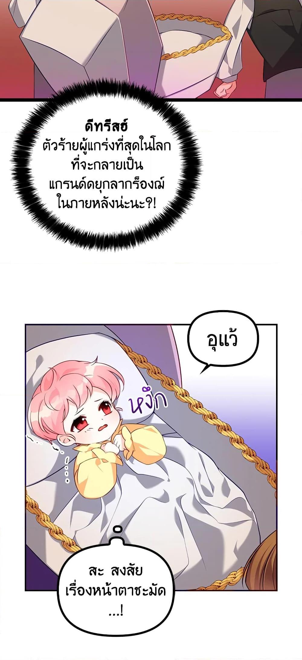 Manga-lc-com อ่านมังงะ อ่านการ์ตูน ออนไลน์ ฟรี The Precious Sister of The Villainous ตอนที่ 1 2 3 4 5 6 7 8 9 10 11 12 13 14 ฟรี ไม่มีโฆษณา Manga-lc - อ่าน มังงะ อ่าน การ์ตูน ออนไลน์ อ่านมังงะ ฟรี
