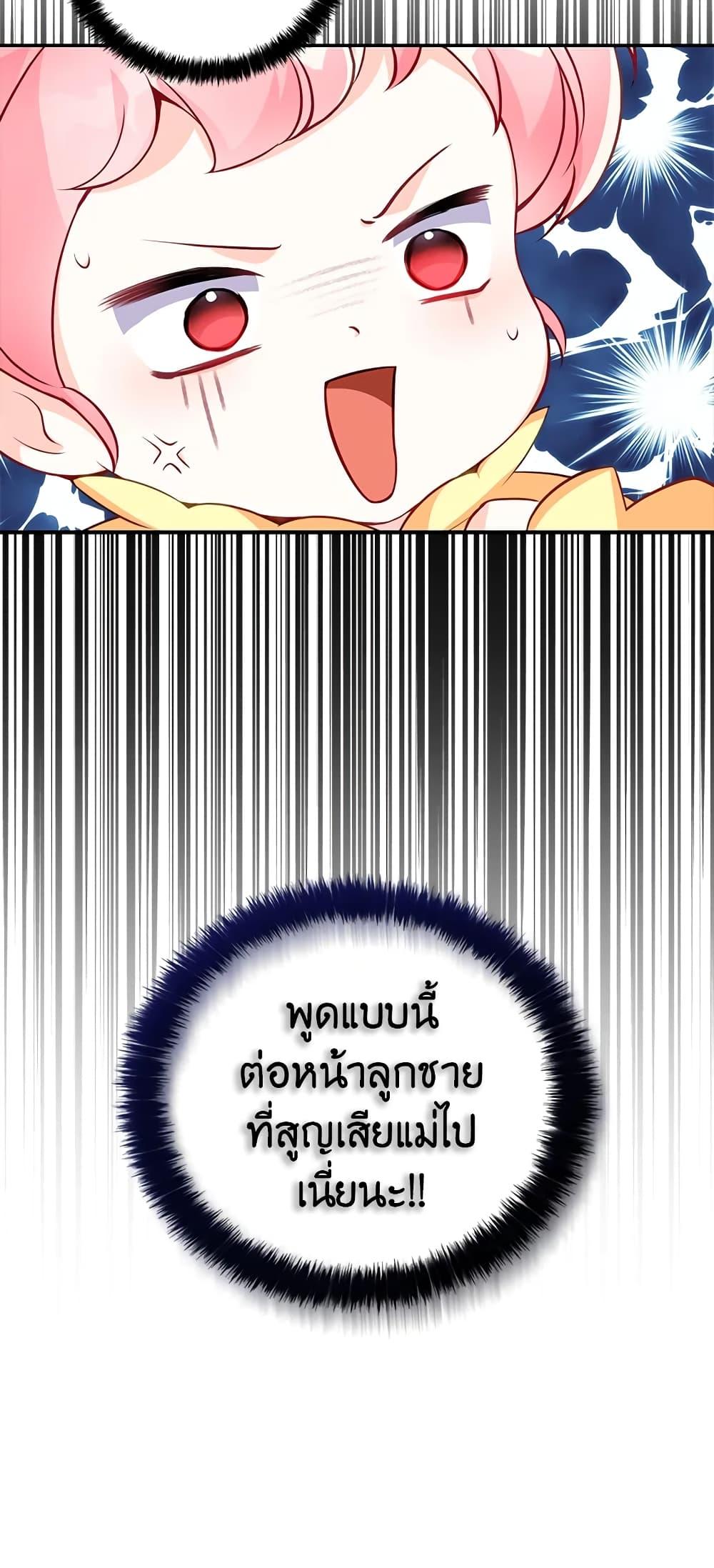 Manga-lc-com อ่านมังงะ อ่านการ์ตูน ออนไลน์ ฟรี The Precious Sister of The Villainous ตอนที่ 1 2 3 4 5 6 7 8 9 10 11 12 13 14 ฟรี ไม่มีโฆษณา Manga-lc - อ่าน มังงะ อ่าน การ์ตูน ออนไลน์ อ่านมังงะ ฟรี