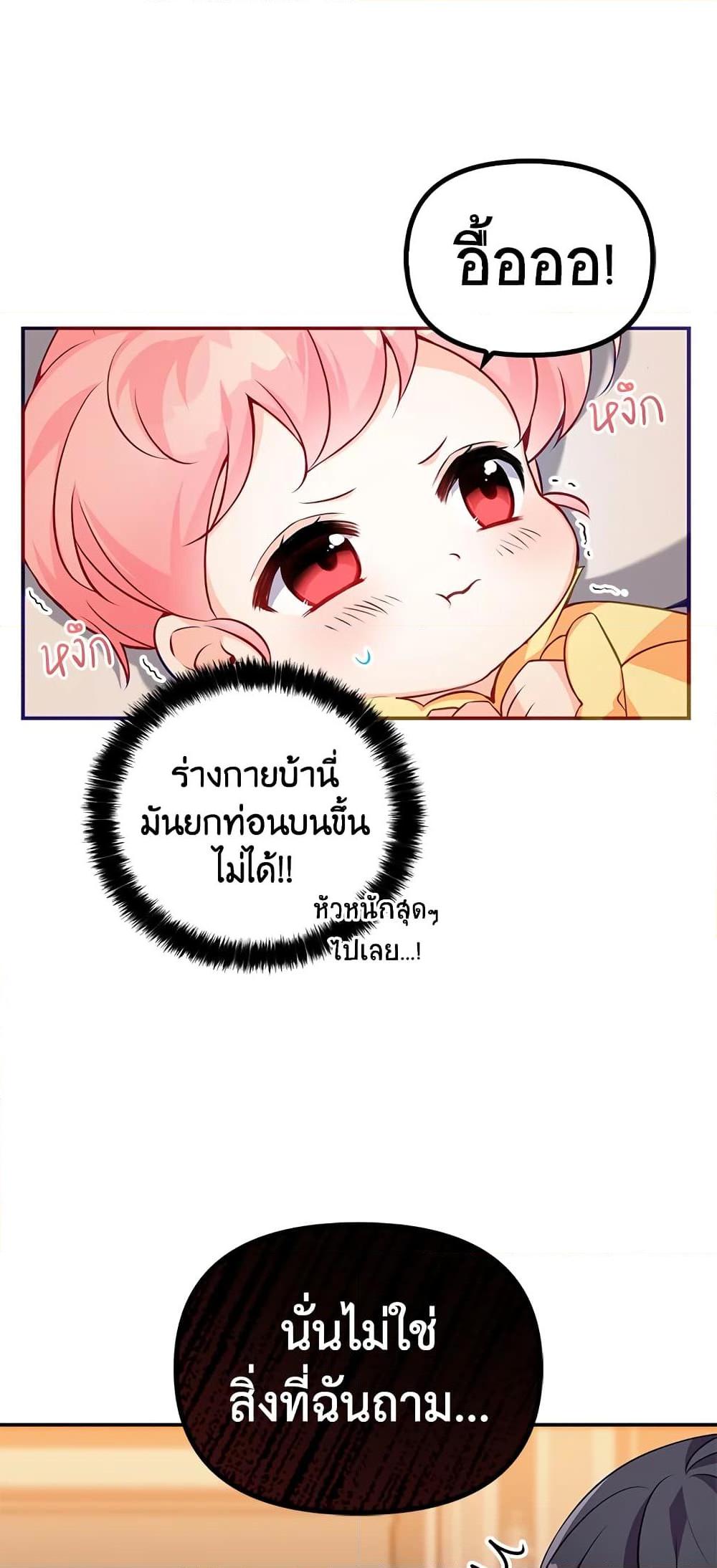 Manga-lc-com อ่านมังงะ อ่านการ์ตูน ออนไลน์ ฟรี The Precious Sister of The Villainous ตอนที่ 1 2 3 4 5 6 7 8 9 10 11 12 13 14 ฟรี ไม่มีโฆษณา Manga-lc - อ่าน มังงะ อ่าน การ์ตูน ออนไลน์ อ่านมังงะ ฟรี