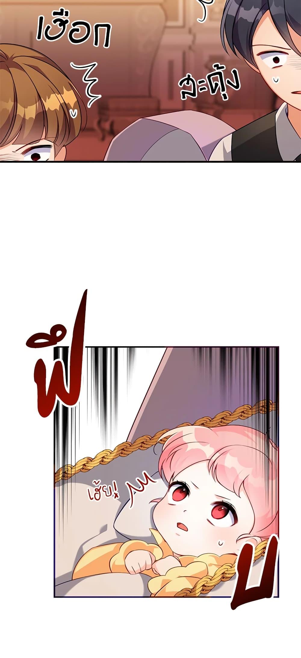 Manga-lc-com อ่านมังงะ อ่านการ์ตูน ออนไลน์ ฟรี The Precious Sister of The Villainous ตอนที่ 1 2 3 4 5 6 7 8 9 10 11 12 13 14 ฟรี ไม่มีโฆษณา Manga-lc - อ่าน มังงะ อ่าน การ์ตูน ออนไลน์ อ่านมังงะ ฟรี