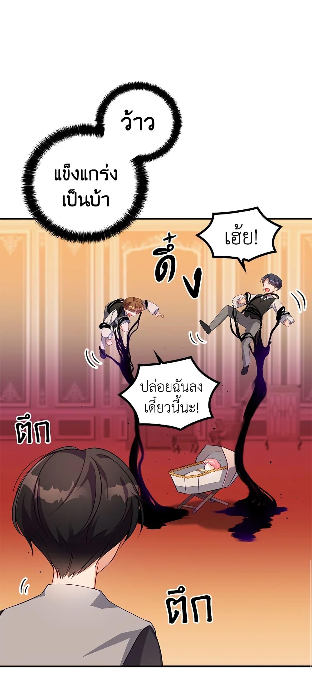 Manga-lc-com อ่านมังงะ อ่านการ์ตูน ออนไลน์ ฟรี The Precious Sister of The Villainous ตอนที่ 1 2 3 4 5 6 7 8 9 10 11 12 13 14 ฟรี ไม่มีโฆษณา Manga-lc - อ่าน มังงะ อ่าน การ์ตูน ออนไลน์ อ่านมังงะ ฟรี