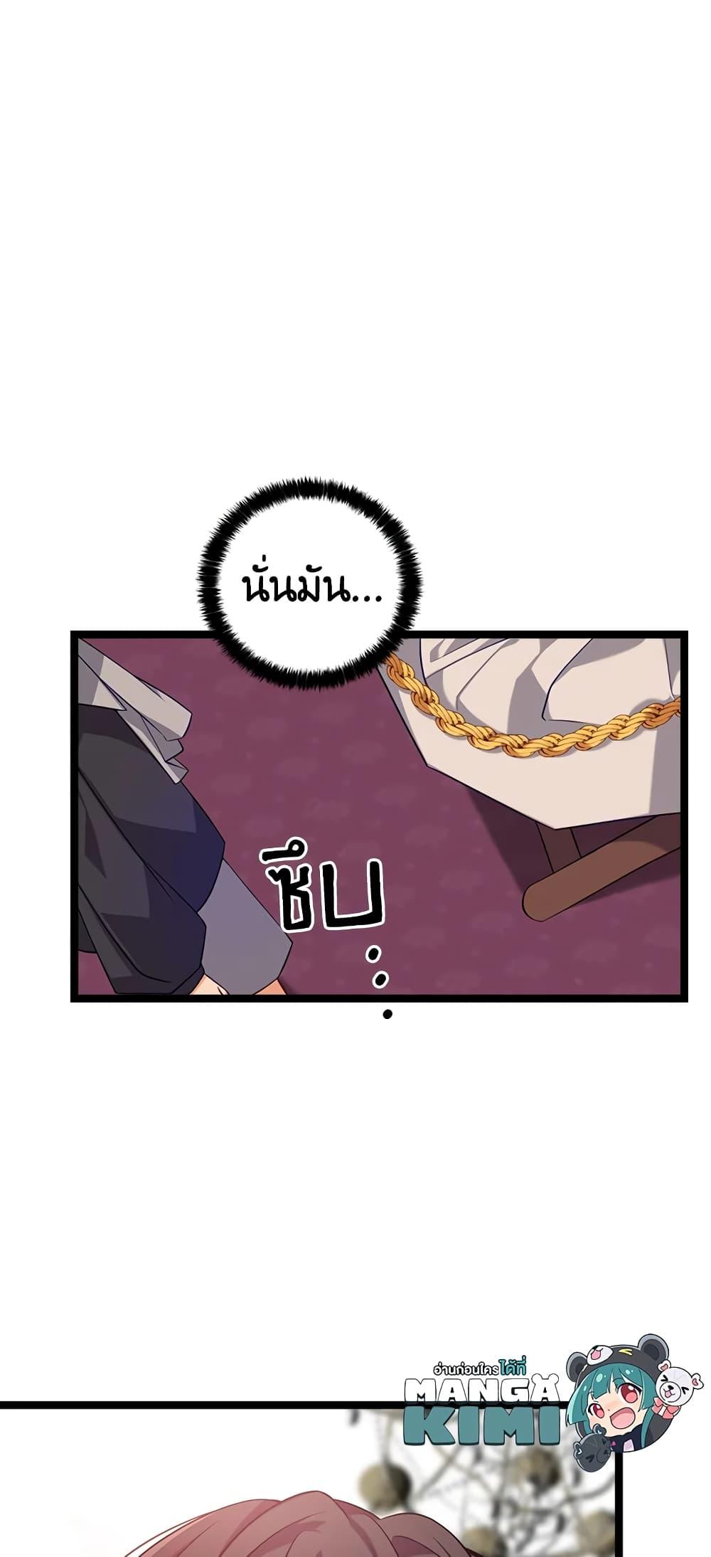 Manga-lc-com อ่านมังงะ อ่านการ์ตูน ออนไลน์ ฟรี The Precious Sister of The Villainous ตอนที่ 1 2 3 4 5 6 7 8 9 10 11 12 13 14 ฟรี ไม่มีโฆษณา Manga-lc - อ่าน มังงะ อ่าน การ์ตูน ออนไลน์ อ่านมังงะ ฟรี