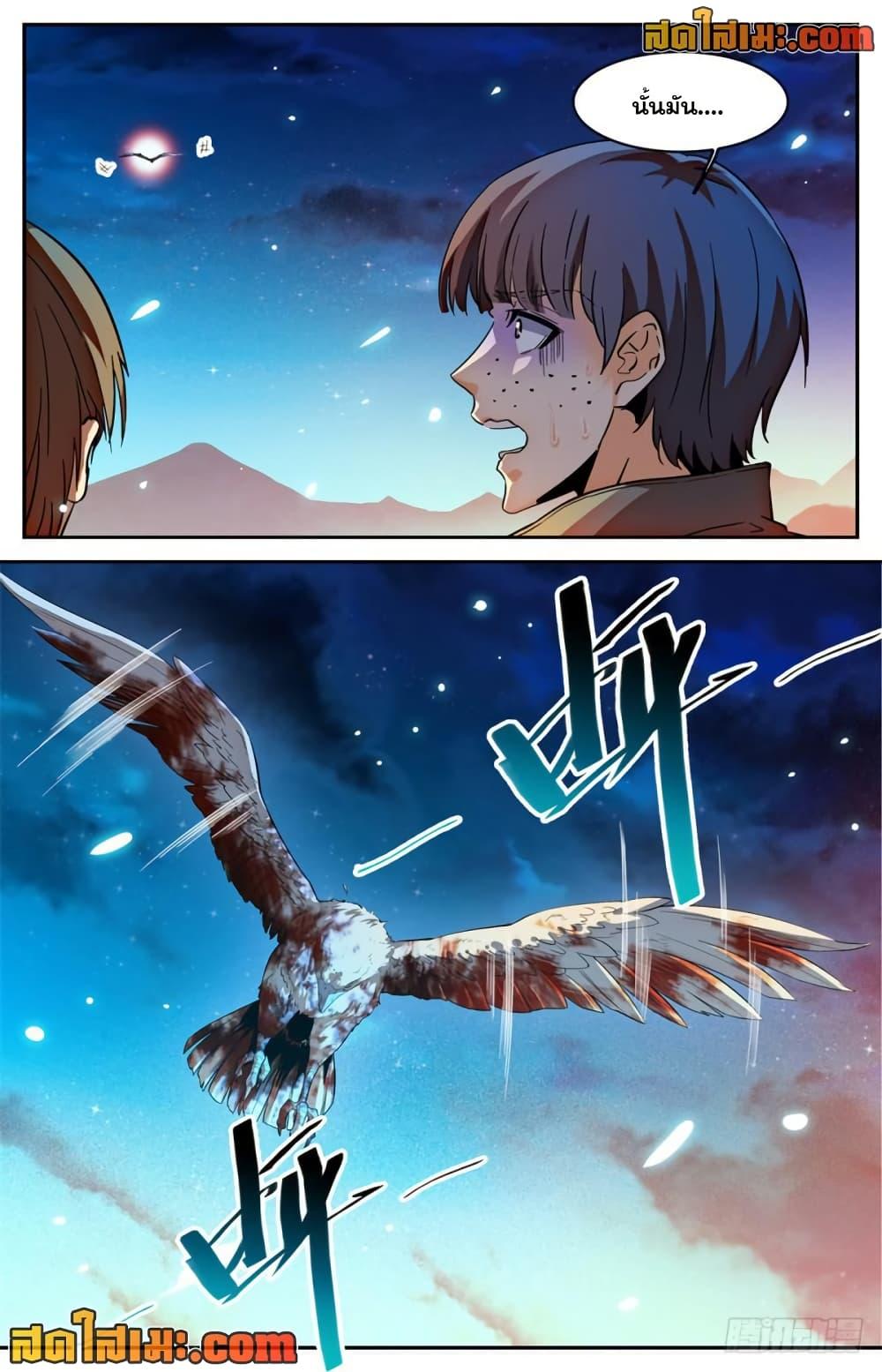 Manga-lc-com อ่านมังงะ อ่านการ์ตูน ออนไลน์ ฟรี Versatile Mage จอมเวทย์เต็มพิกัด ตอนที่ 1 2 3 4 5 6 7 8 9 10 11 12 13 14 ฟรี ไม่มีโฆษณา Manga-lc - อ่าน มังงะ อ่าน การ์ตูน ออนไลน์ อ่านมังงะ ฟรี